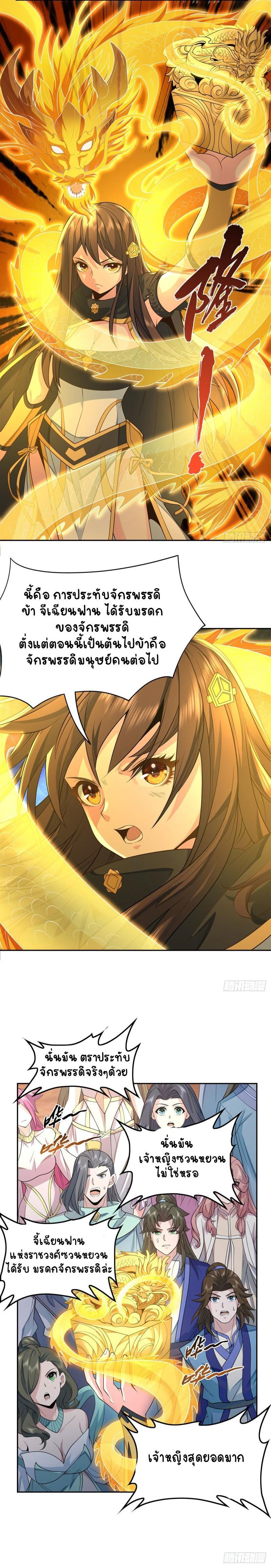 Manga-lc-com อ่านมังงะ อ่านการ์ตูน ออนไลน์ ฟรี My Female Apprentices Are All Future ตอนที่ 1 2 3 4 5 6 7 8 9 10 11 12 13 14 ฟรี ไม่มีโฆษณา Manga-lc - อ่าน มังงะ อ่าน การ์ตูน ออนไลน์ อ่านมังงะ ฟรี