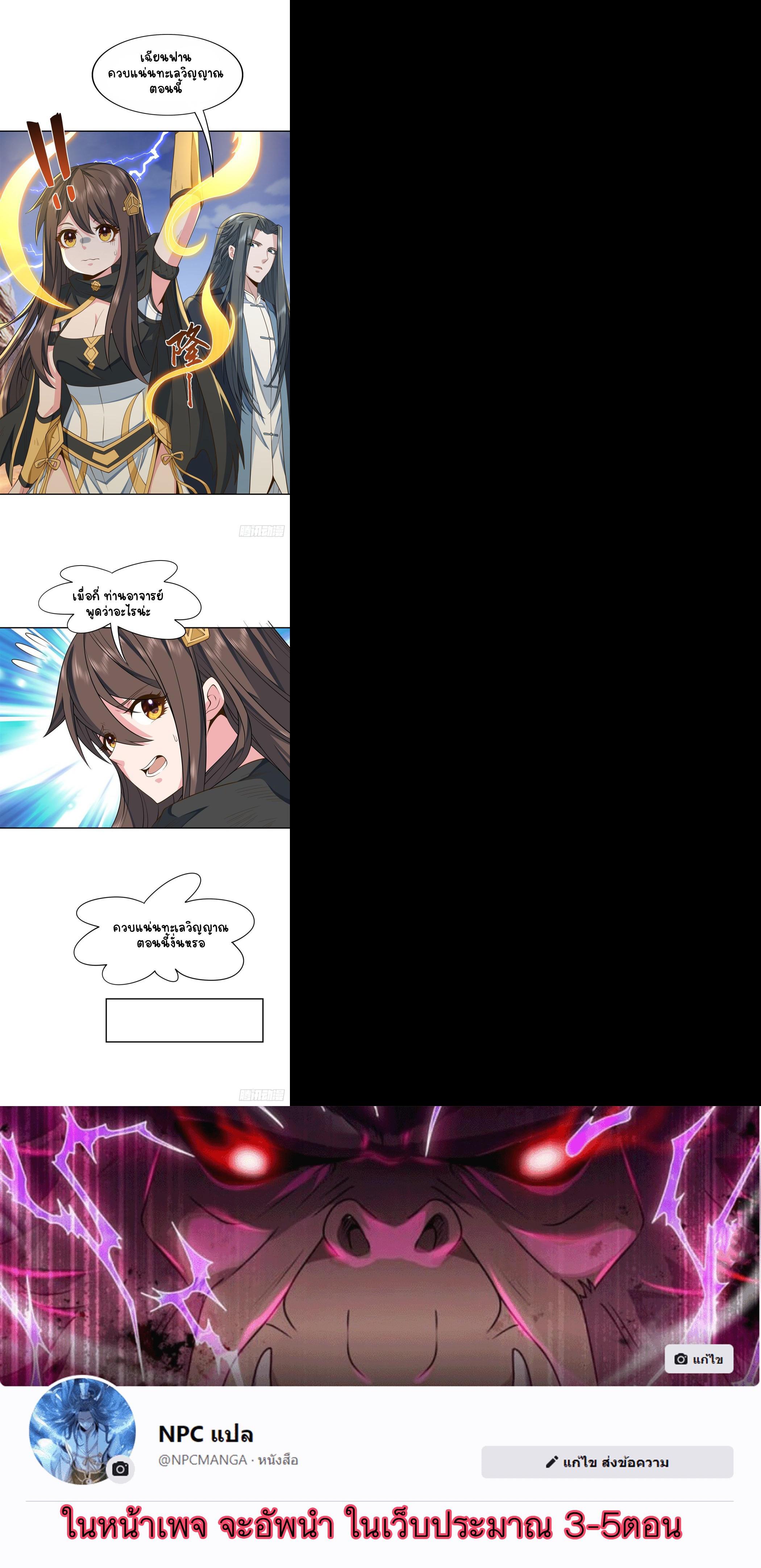 Manga-lc-com อ่านมังงะ อ่านการ์ตูน ออนไลน์ ฟรี My Female Apprentices Are All Future ตอนที่ 1 2 3 4 5 6 7 8 9 10 11 12 13 14 ฟรี ไม่มีโฆษณา Manga-lc - อ่าน มังงะ อ่าน การ์ตูน ออนไลน์ อ่านมังงะ ฟรี