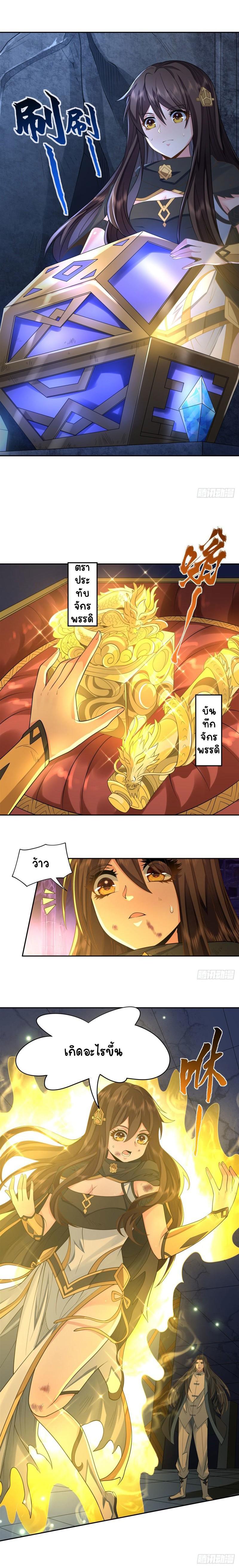 Manga-lc-com อ่านมังงะ อ่านการ์ตูน ออนไลน์ ฟรี My Female Apprentices Are All Future ตอนที่ 1 2 3 4 5 6 7 8 9 10 11 12 13 14 ฟรี ไม่มีโฆษณา Manga-lc - อ่าน มังงะ อ่าน การ์ตูน ออนไลน์ อ่านมังงะ ฟรี