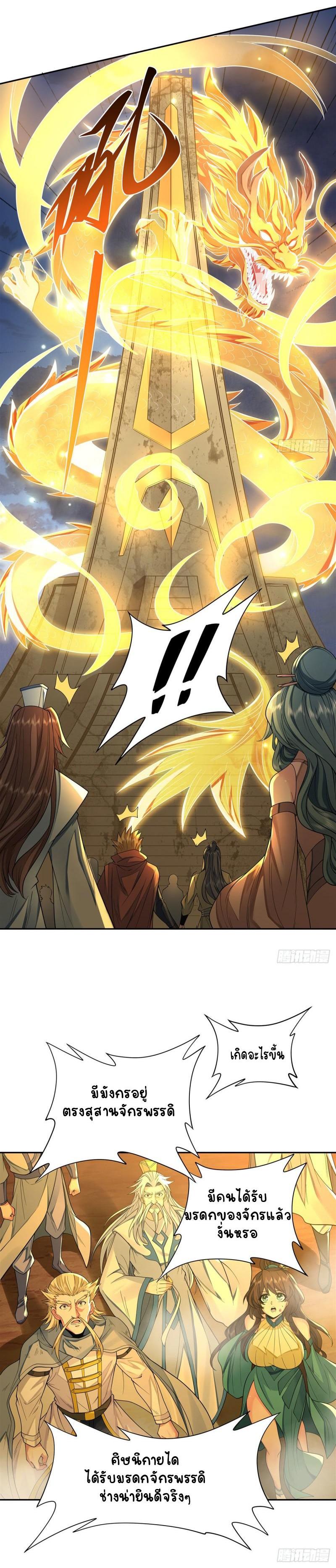 Manga-lc-com อ่านมังงะ อ่านการ์ตูน ออนไลน์ ฟรี My Female Apprentices Are All Future ตอนที่ 1 2 3 4 5 6 7 8 9 10 11 12 13 14 ฟรี ไม่มีโฆษณา Manga-lc - อ่าน มังงะ อ่าน การ์ตูน ออนไลน์ อ่านมังงะ ฟรี