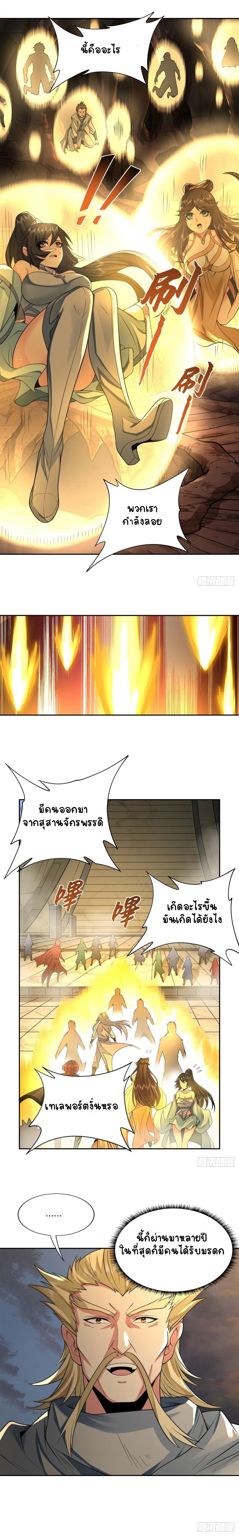 Manga-lc-com อ่านมังงะ อ่านการ์ตูน ออนไลน์ ฟรี My Female Apprentices Are All Future ตอนที่ 1 2 3 4 5 6 7 8 9 10 11 12 13 14 ฟรี ไม่มีโฆษณา Manga-lc - อ่าน มังงะ อ่าน การ์ตูน ออนไลน์ อ่านมังงะ ฟรี