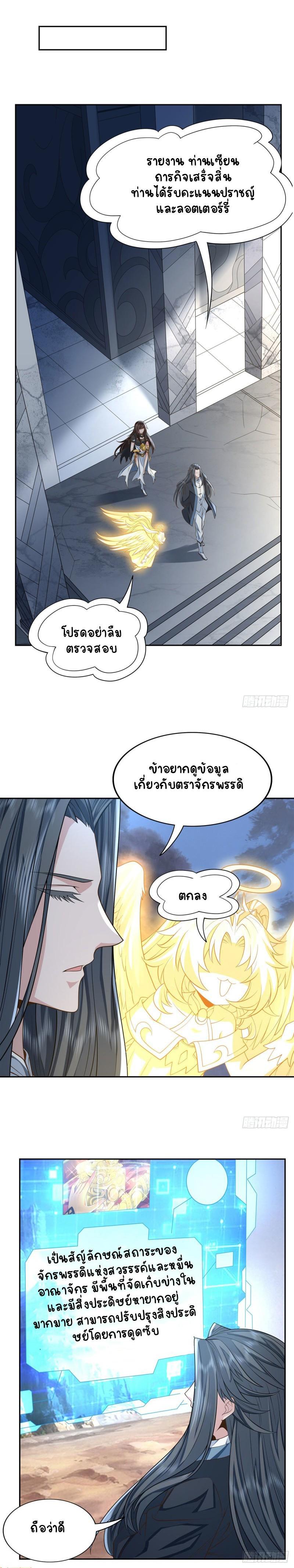 Manga-lc-com อ่านมังงะ อ่านการ์ตูน ออนไลน์ ฟรี My Female Apprentices Are All Future ตอนที่ 1 2 3 4 5 6 7 8 9 10 11 12 13 14 ฟรี ไม่มีโฆษณา Manga-lc - อ่าน มังงะ อ่าน การ์ตูน ออนไลน์ อ่านมังงะ ฟรี