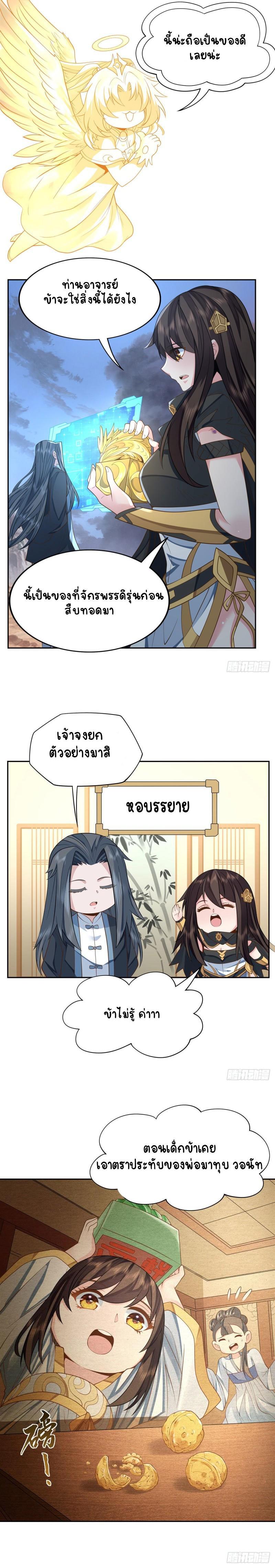 Manga-lc-com อ่านมังงะ อ่านการ์ตูน ออนไลน์ ฟรี My Female Apprentices Are All Future ตอนที่ 1 2 3 4 5 6 7 8 9 10 11 12 13 14 ฟรี ไม่มีโฆษณา Manga-lc - อ่าน มังงะ อ่าน การ์ตูน ออนไลน์ อ่านมังงะ ฟรี