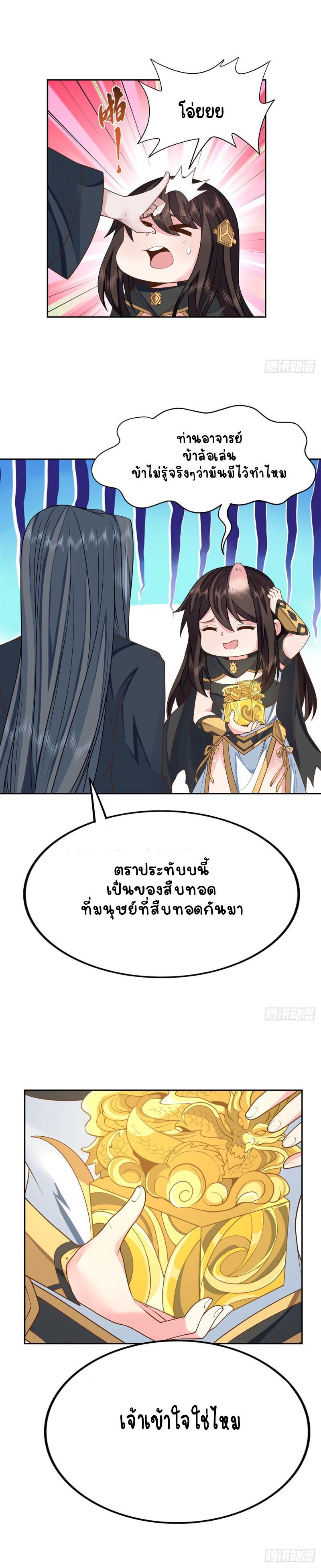 Manga-lc-com อ่านมังงะ อ่านการ์ตูน ออนไลน์ ฟรี My Female Apprentices Are All Future ตอนที่ 1 2 3 4 5 6 7 8 9 10 11 12 13 14 ฟรี ไม่มีโฆษณา Manga-lc - อ่าน มังงะ อ่าน การ์ตูน ออนไลน์ อ่านมังงะ ฟรี