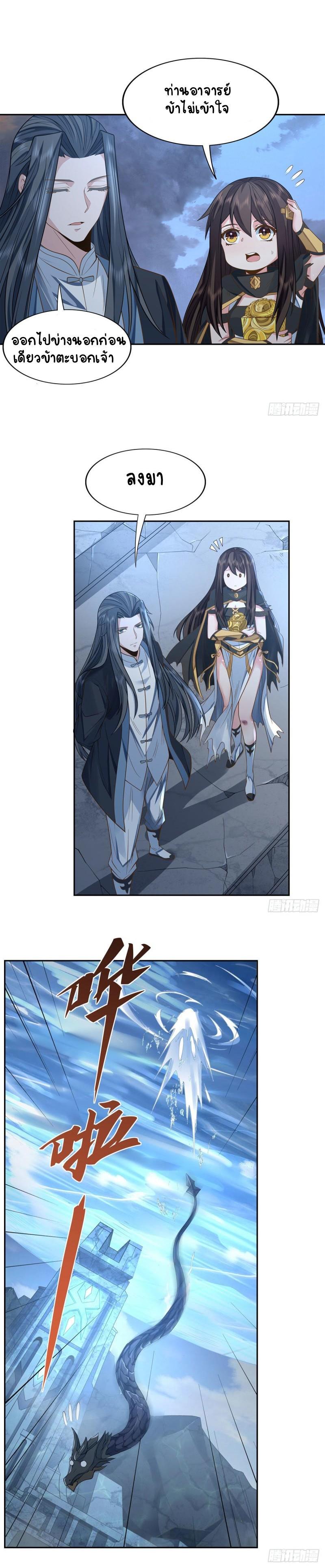 Manga-lc-com อ่านมังงะ อ่านการ์ตูน ออนไลน์ ฟรี My Female Apprentices Are All Future ตอนที่ 1 2 3 4 5 6 7 8 9 10 11 12 13 14 ฟรี ไม่มีโฆษณา Manga-lc - อ่าน มังงะ อ่าน การ์ตูน ออนไลน์ อ่านมังงะ ฟรี