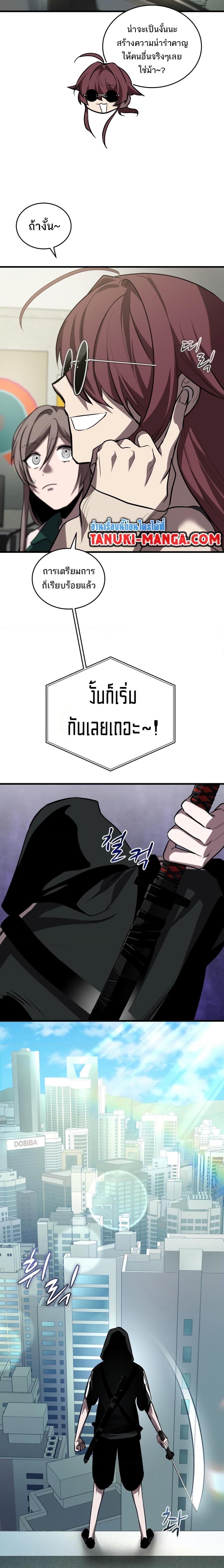 Manga-lc-com อ่านมังงะ อ่านการ์ตูน ออนไลน์ ฟรี Dororo ReVerse ตอนที่ 1 2 3 4 5 6 7 8 9 10 11 12 13 14 ฟรี ไม่มีโฆษณา Manga-lc - อ่าน มังงะ อ่าน การ์ตูน ออนไลน์ อ่านมังงะ ฟรี