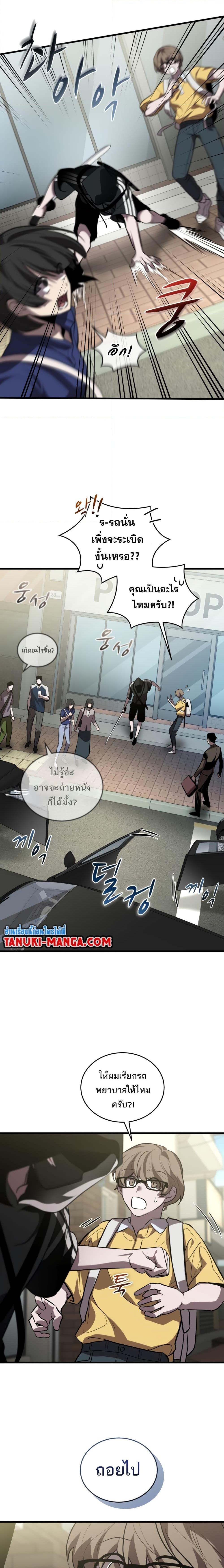 Manga-lc-com อ่านมังงะ อ่านการ์ตูน ออนไลน์ ฟรี Dororo ReVerse ตอนที่ 1 2 3 4 5 6 7 8 9 10 11 12 13 14 ฟรี ไม่มีโฆษณา Manga-lc - อ่าน มังงะ อ่าน การ์ตูน ออนไลน์ อ่านมังงะ ฟรี