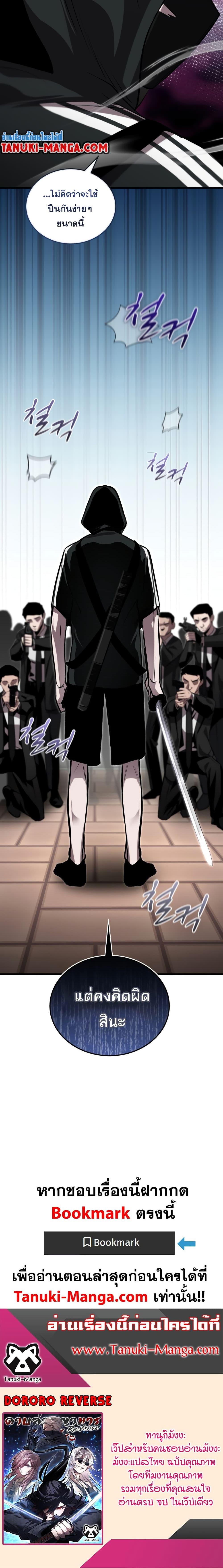 Manga-lc-com อ่านมังงะ อ่านการ์ตูน ออนไลน์ ฟรี Dororo ReVerse ตอนที่ 1 2 3 4 5 6 7 8 9 10 11 12 13 14 ฟรี ไม่มีโฆษณา Manga-lc - อ่าน มังงะ อ่าน การ์ตูน ออนไลน์ อ่านมังงะ ฟรี