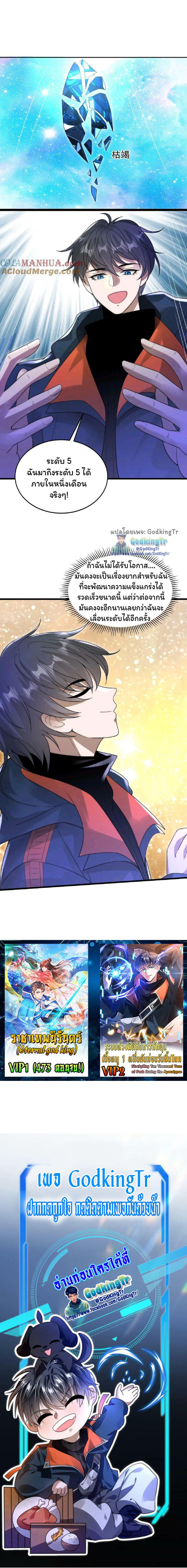 Manga-lc-com อ่านมังงะ อ่านการ์ตูน ออนไลน์ ฟรี Stockpiling Ten Thousand Tons of Pork During the Apocalypse ตอนที่ 1 2 3 4 5 6 7 8 9 10 11 12 13 14 ฟรี ไม่มีโฆษณา Manga-lc - อ่าน มังงะ อ่าน การ์ตูน ออนไลน์ อ่านมังงะ ฟรี