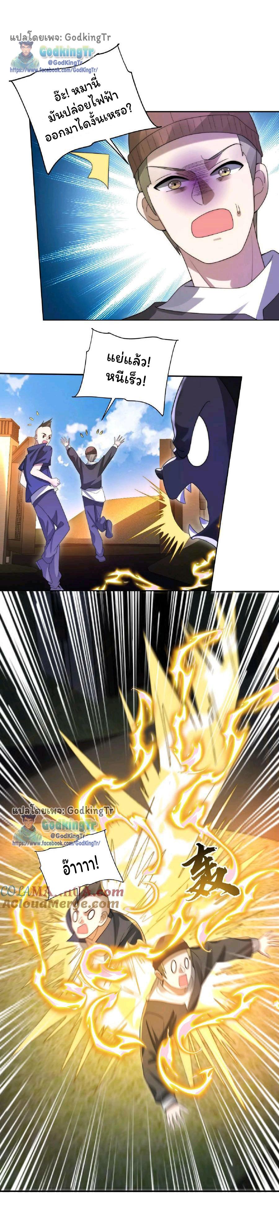 Manga-lc-com อ่านมังงะ อ่านการ์ตูน ออนไลน์ ฟรี Stockpiling Ten Thousand Tons of Pork During the Apocalypse ตอนที่ 1 2 3 4 5 6 7 8 9 10 11 12 13 14 ฟรี ไม่มีโฆษณา Manga-lc - อ่าน มังงะ อ่าน การ์ตูน ออนไลน์ อ่านมังงะ ฟรี