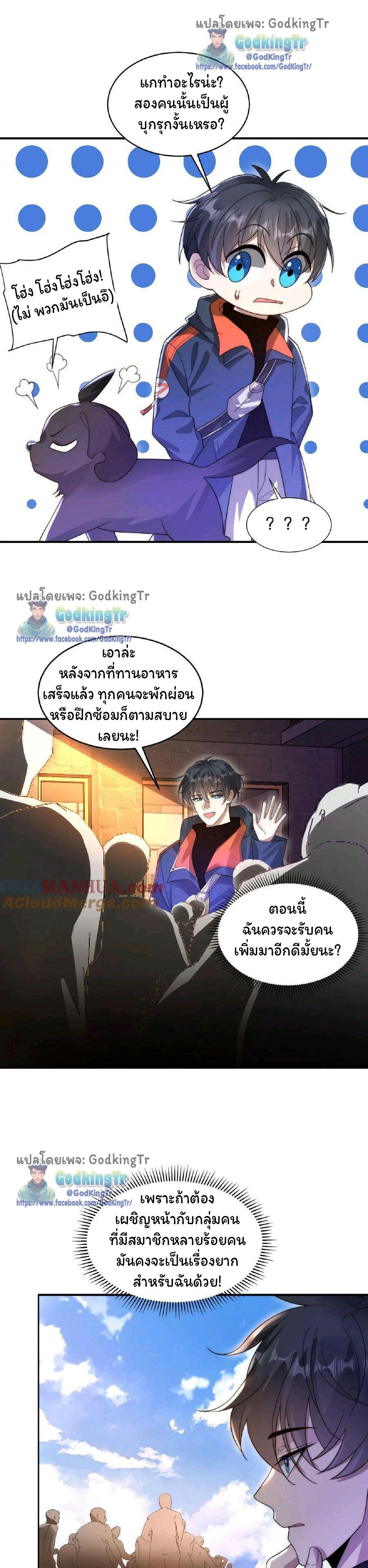 Manga-lc-com อ่านมังงะ อ่านการ์ตูน ออนไลน์ ฟรี Stockpiling Ten Thousand Tons of Pork During the Apocalypse ตอนที่ 1 2 3 4 5 6 7 8 9 10 11 12 13 14 ฟรี ไม่มีโฆษณา Manga-lc - อ่าน มังงะ อ่าน การ์ตูน ออนไลน์ อ่านมังงะ ฟรี