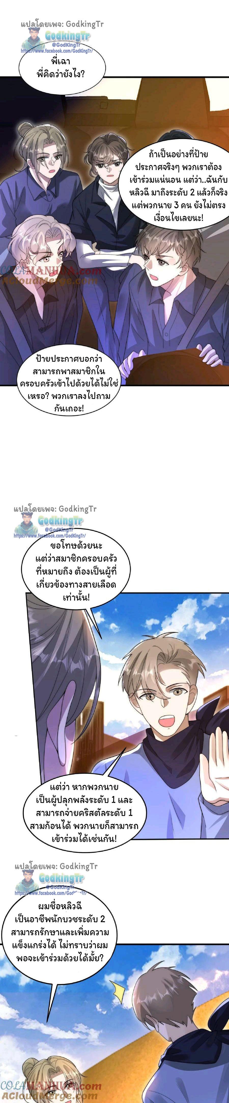 Manga-lc-com อ่านมังงะ อ่านการ์ตูน ออนไลน์ ฟรี Stockpiling Ten Thousand Tons of Pork During the Apocalypse ตอนที่ 1 2 3 4 5 6 7 8 9 10 11 12 13 14 ฟรี ไม่มีโฆษณา Manga-lc - อ่าน มังงะ อ่าน การ์ตูน ออนไลน์ อ่านมังงะ ฟรี