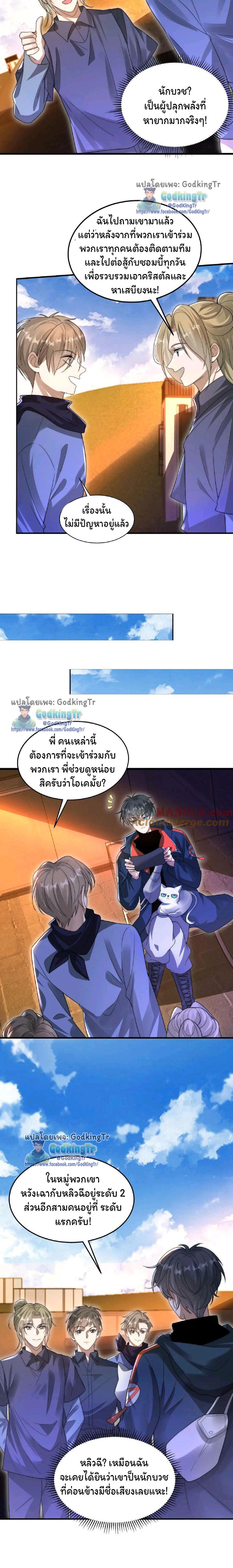 Manga-lc-com อ่านมังงะ อ่านการ์ตูน ออนไลน์ ฟรี Stockpiling Ten Thousand Tons of Pork During the Apocalypse ตอนที่ 1 2 3 4 5 6 7 8 9 10 11 12 13 14 ฟรี ไม่มีโฆษณา Manga-lc - อ่าน มังงะ อ่าน การ์ตูน ออนไลน์ อ่านมังงะ ฟรี