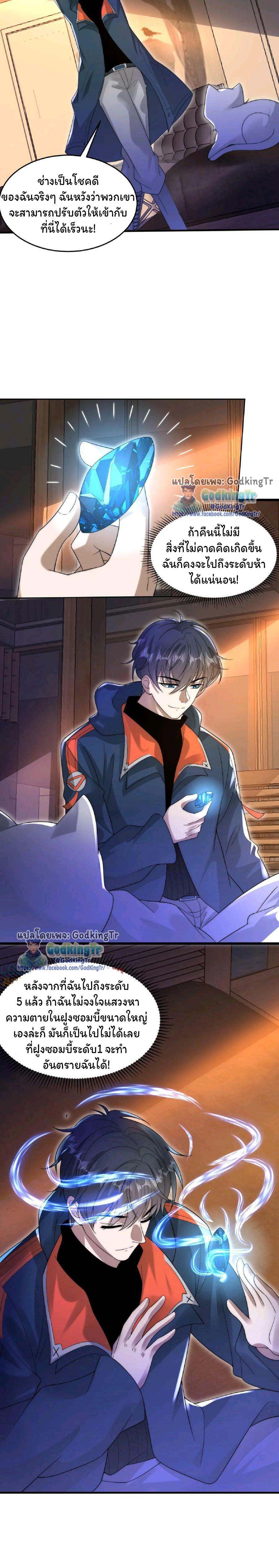 Manga-lc-com อ่านมังงะ อ่านการ์ตูน ออนไลน์ ฟรี Stockpiling Ten Thousand Tons of Pork During the Apocalypse ตอนที่ 1 2 3 4 5 6 7 8 9 10 11 12 13 14 ฟรี ไม่มีโฆษณา Manga-lc - อ่าน มังงะ อ่าน การ์ตูน ออนไลน์ อ่านมังงะ ฟรี