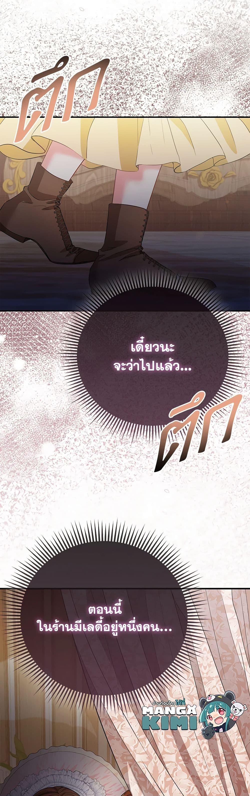 Manga-lc-com อ่านมังงะ อ่านการ์ตูน ออนไลน์ ฟรี I’m the Princess of All ตอนที่ 1 2 3 4 5 6 7 8 9 10 11 12 13 14 ฟรี ไม่มีโฆษณา Manga-lc - อ่าน มังงะ อ่าน การ์ตูน ออนไลน์ อ่านมังงะ ฟรี