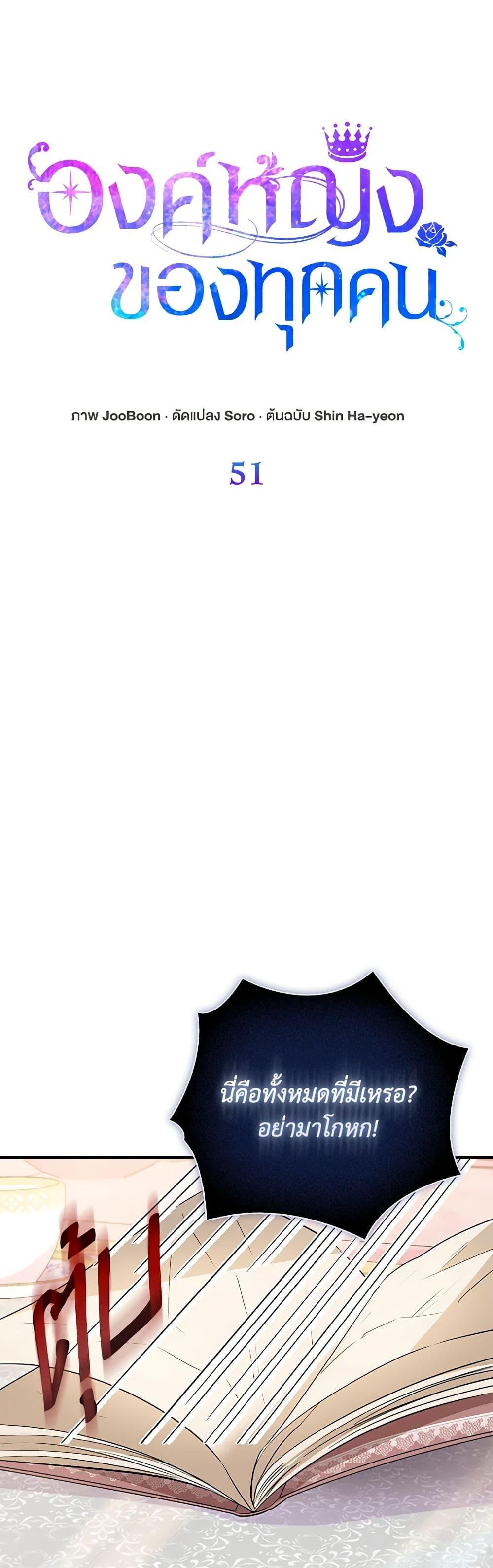 Manga-lc-com อ่านมังงะ อ่านการ์ตูน ออนไลน์ ฟรี I’m the Princess of All ตอนที่ 1 2 3 4 5 6 7 8 9 10 11 12 13 14 ฟรี ไม่มีโฆษณา Manga-lc - อ่าน มังงะ อ่าน การ์ตูน ออนไลน์ อ่านมังงะ ฟรี