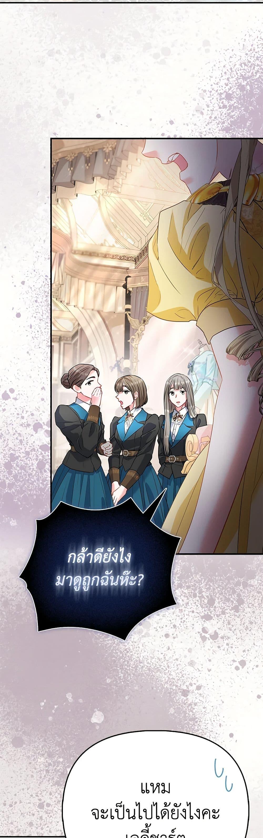 Manga-lc-com อ่านมังงะ อ่านการ์ตูน ออนไลน์ ฟรี I’m the Princess of All ตอนที่ 1 2 3 4 5 6 7 8 9 10 11 12 13 14 ฟรี ไม่มีโฆษณา Manga-lc - อ่าน มังงะ อ่าน การ์ตูน ออนไลน์ อ่านมังงะ ฟรี