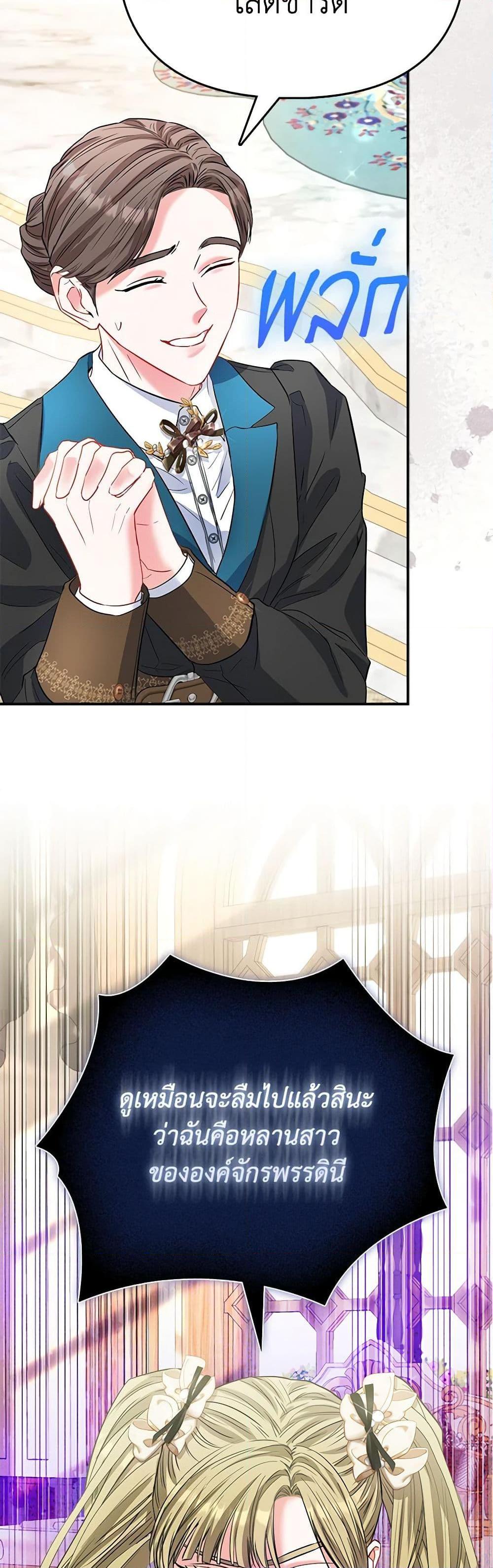 Manga-lc-com อ่านมังงะ อ่านการ์ตูน ออนไลน์ ฟรี I’m the Princess of All ตอนที่ 1 2 3 4 5 6 7 8 9 10 11 12 13 14 ฟรี ไม่มีโฆษณา Manga-lc - อ่าน มังงะ อ่าน การ์ตูน ออนไลน์ อ่านมังงะ ฟรี