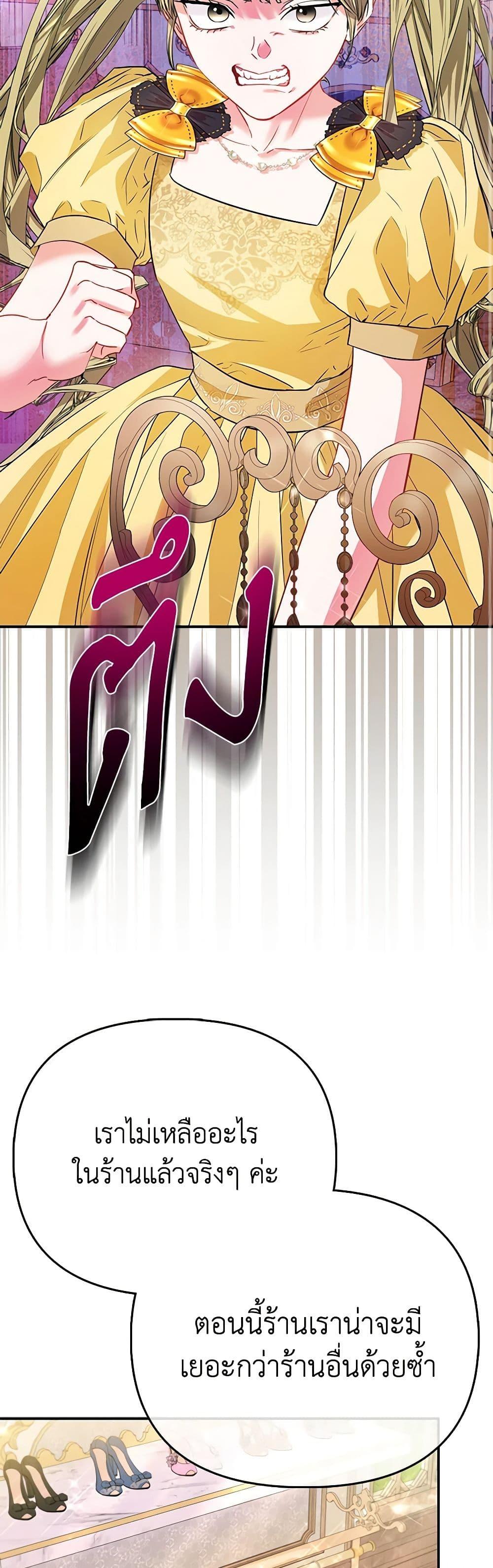 Manga-lc-com อ่านมังงะ อ่านการ์ตูน ออนไลน์ ฟรี I’m the Princess of All ตอนที่ 1 2 3 4 5 6 7 8 9 10 11 12 13 14 ฟรี ไม่มีโฆษณา Manga-lc - อ่าน มังงะ อ่าน การ์ตูน ออนไลน์ อ่านมังงะ ฟรี