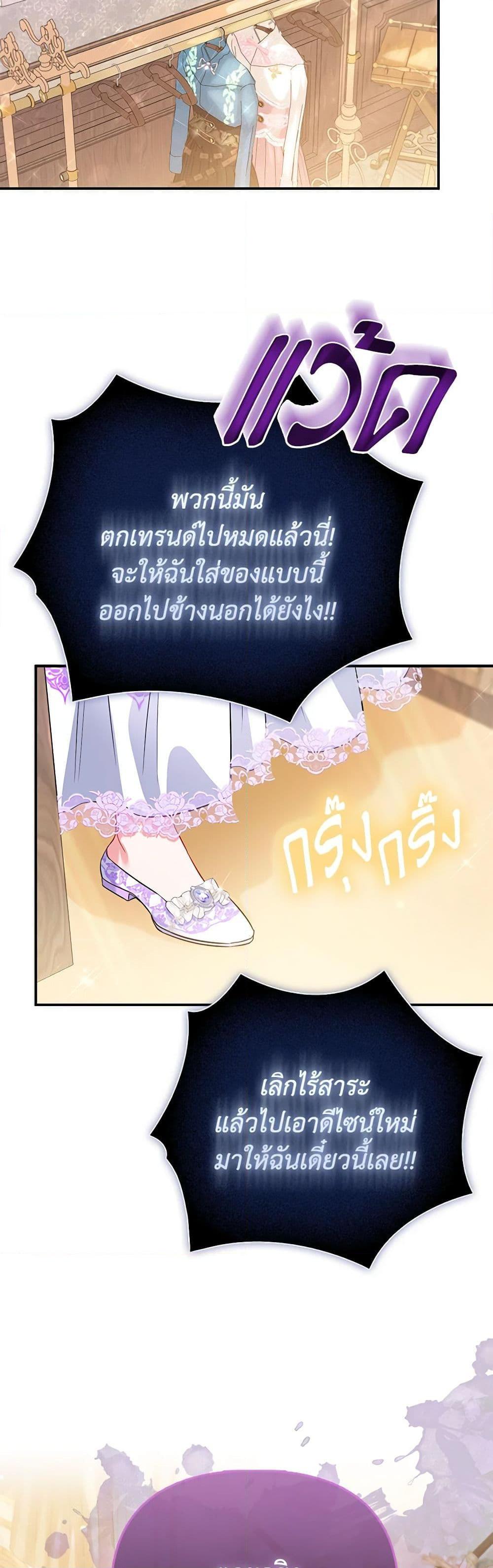 Manga-lc-com อ่านมังงะ อ่านการ์ตูน ออนไลน์ ฟรี I’m the Princess of All ตอนที่ 1 2 3 4 5 6 7 8 9 10 11 12 13 14 ฟรี ไม่มีโฆษณา Manga-lc - อ่าน มังงะ อ่าน การ์ตูน ออนไลน์ อ่านมังงะ ฟรี