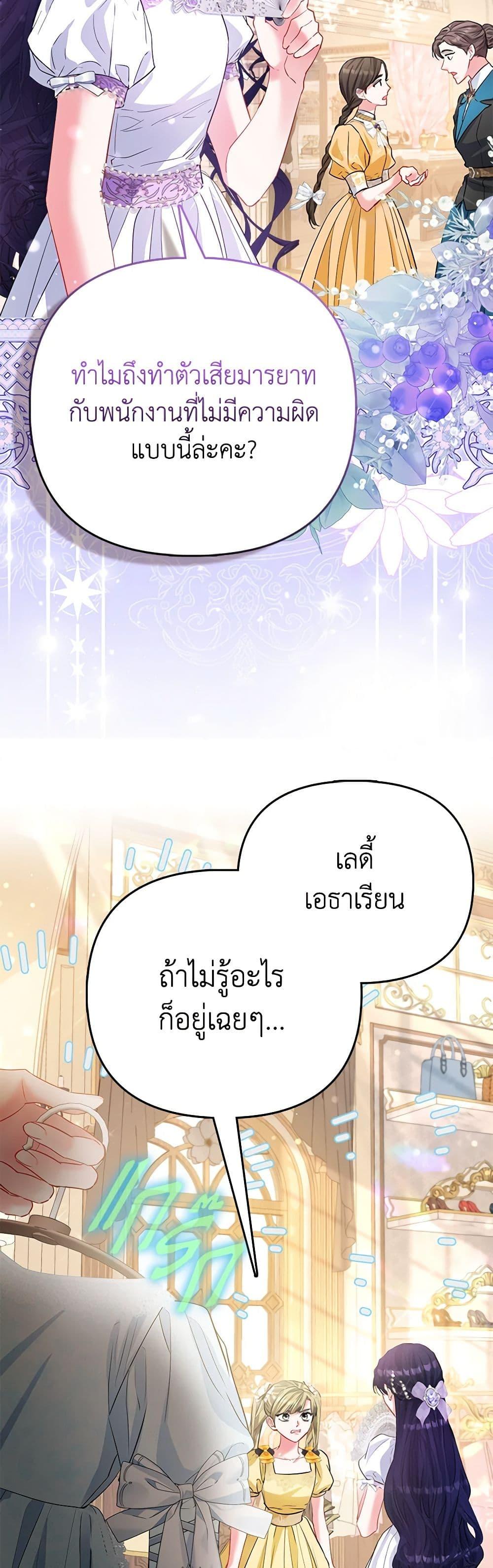 Manga-lc-com อ่านมังงะ อ่านการ์ตูน ออนไลน์ ฟรี I’m the Princess of All ตอนที่ 1 2 3 4 5 6 7 8 9 10 11 12 13 14 ฟรี ไม่มีโฆษณา Manga-lc - อ่าน มังงะ อ่าน การ์ตูน ออนไลน์ อ่านมังงะ ฟรี