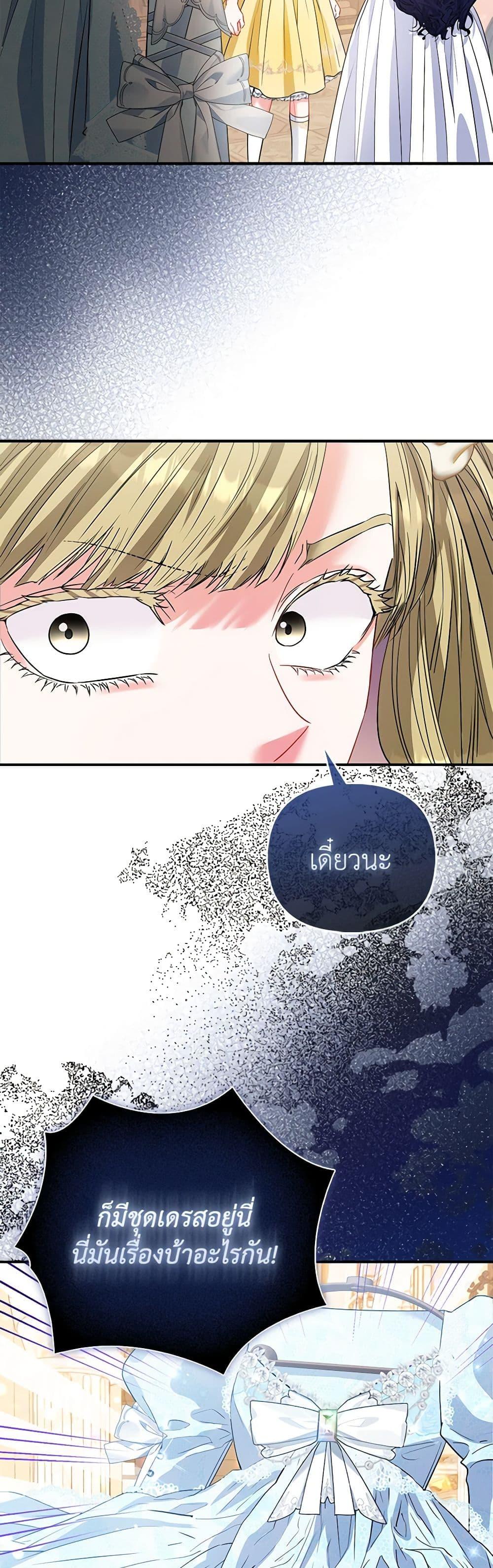 Manga-lc-com อ่านมังงะ อ่านการ์ตูน ออนไลน์ ฟรี I’m the Princess of All ตอนที่ 1 2 3 4 5 6 7 8 9 10 11 12 13 14 ฟรี ไม่มีโฆษณา Manga-lc - อ่าน มังงะ อ่าน การ์ตูน ออนไลน์ อ่านมังงะ ฟรี