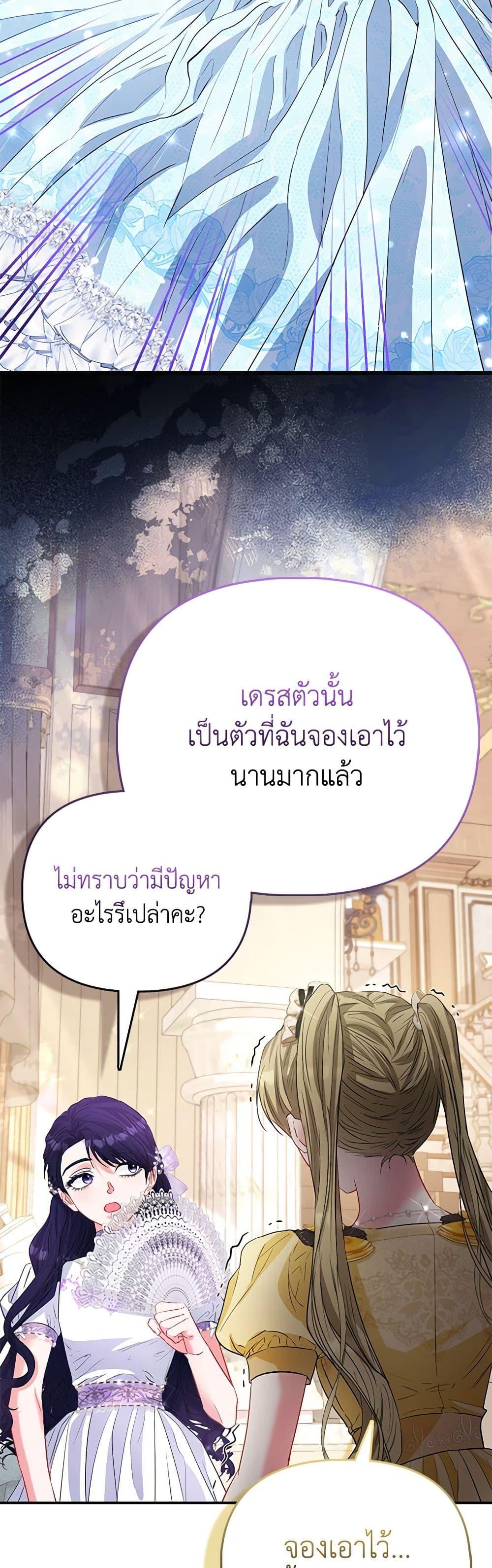 Manga-lc-com อ่านมังงะ อ่านการ์ตูน ออนไลน์ ฟรี I’m the Princess of All ตอนที่ 1 2 3 4 5 6 7 8 9 10 11 12 13 14 ฟรี ไม่มีโฆษณา Manga-lc - อ่าน มังงะ อ่าน การ์ตูน ออนไลน์ อ่านมังงะ ฟรี