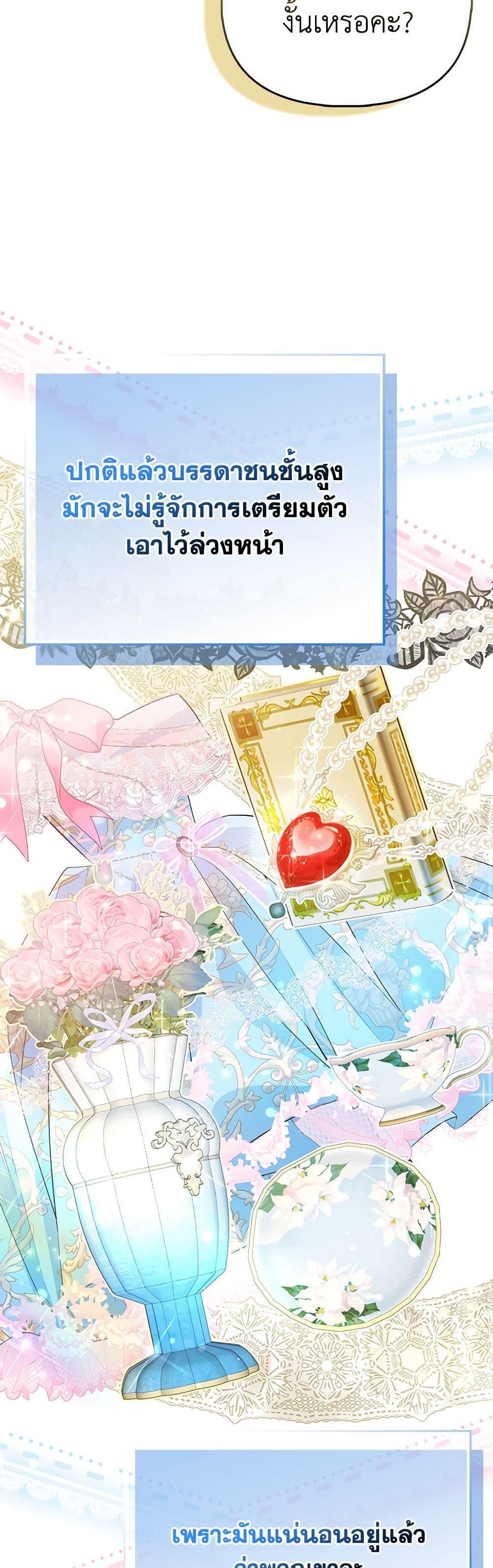 Manga-lc-com อ่านมังงะ อ่านการ์ตูน ออนไลน์ ฟรี I’m the Princess of All ตอนที่ 1 2 3 4 5 6 7 8 9 10 11 12 13 14 ฟรี ไม่มีโฆษณา Manga-lc - อ่าน มังงะ อ่าน การ์ตูน ออนไลน์ อ่านมังงะ ฟรี
