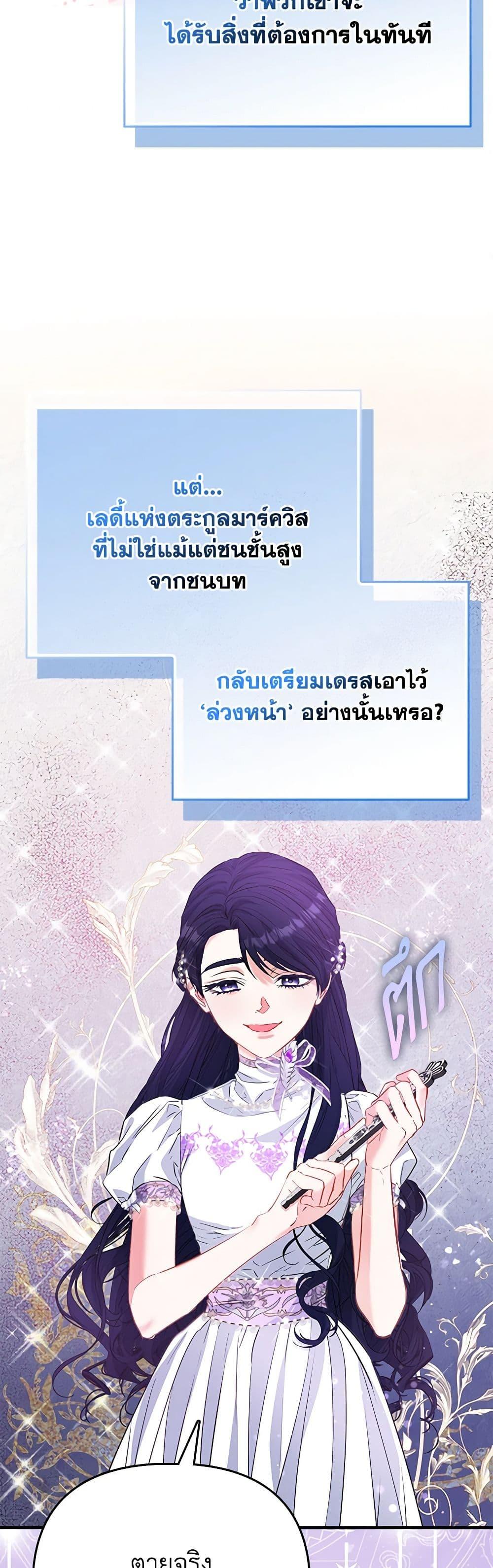 Manga-lc-com อ่านมังงะ อ่านการ์ตูน ออนไลน์ ฟรี I’m the Princess of All ตอนที่ 1 2 3 4 5 6 7 8 9 10 11 12 13 14 ฟรี ไม่มีโฆษณา Manga-lc - อ่าน มังงะ อ่าน การ์ตูน ออนไลน์ อ่านมังงะ ฟรี