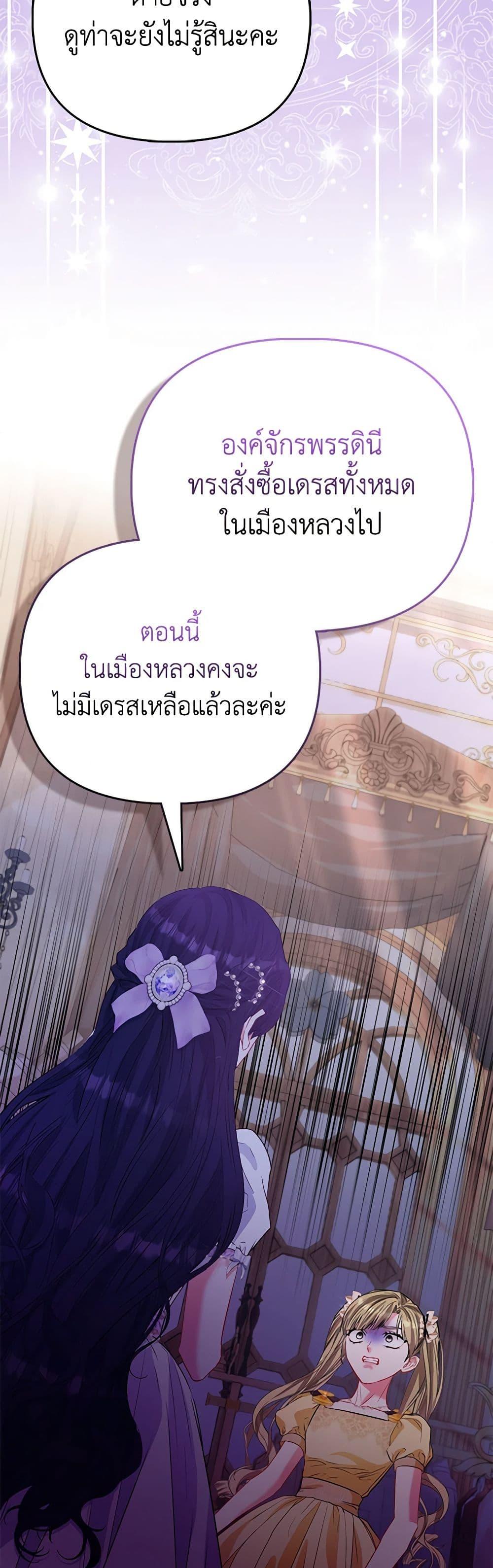 Manga-lc-com อ่านมังงะ อ่านการ์ตูน ออนไลน์ ฟรี I’m the Princess of All ตอนที่ 1 2 3 4 5 6 7 8 9 10 11 12 13 14 ฟรี ไม่มีโฆษณา Manga-lc - อ่าน มังงะ อ่าน การ์ตูน ออนไลน์ อ่านมังงะ ฟรี