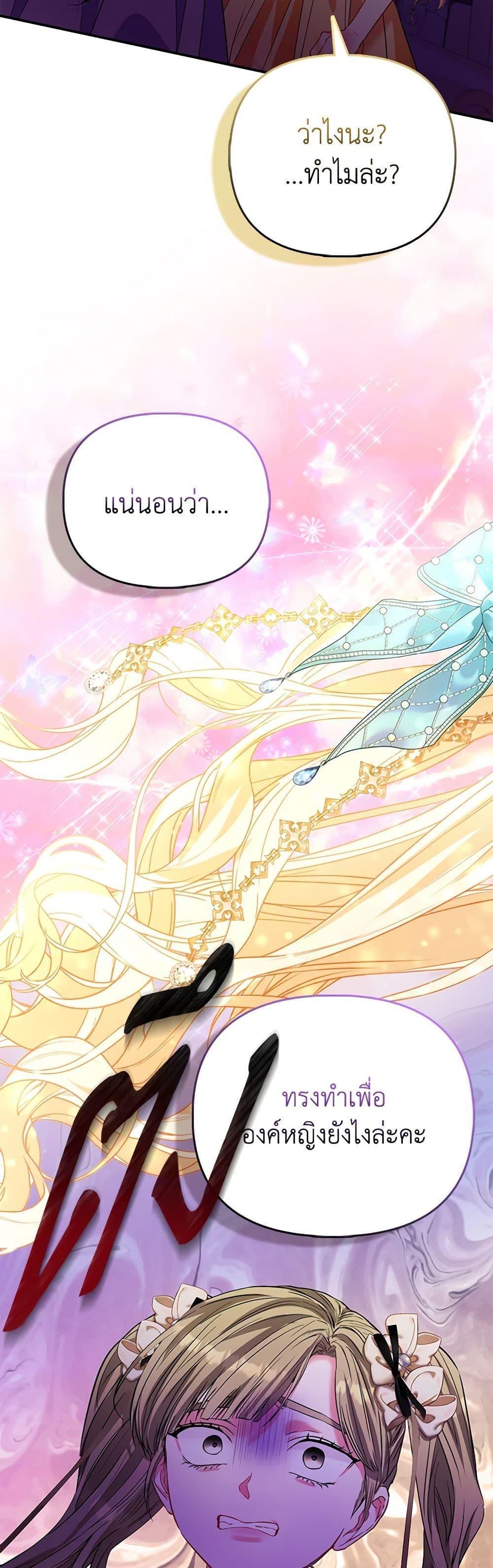 Manga-lc-com อ่านมังงะ อ่านการ์ตูน ออนไลน์ ฟรี I’m the Princess of All ตอนที่ 1 2 3 4 5 6 7 8 9 10 11 12 13 14 ฟรี ไม่มีโฆษณา Manga-lc - อ่าน มังงะ อ่าน การ์ตูน ออนไลน์ อ่านมังงะ ฟรี