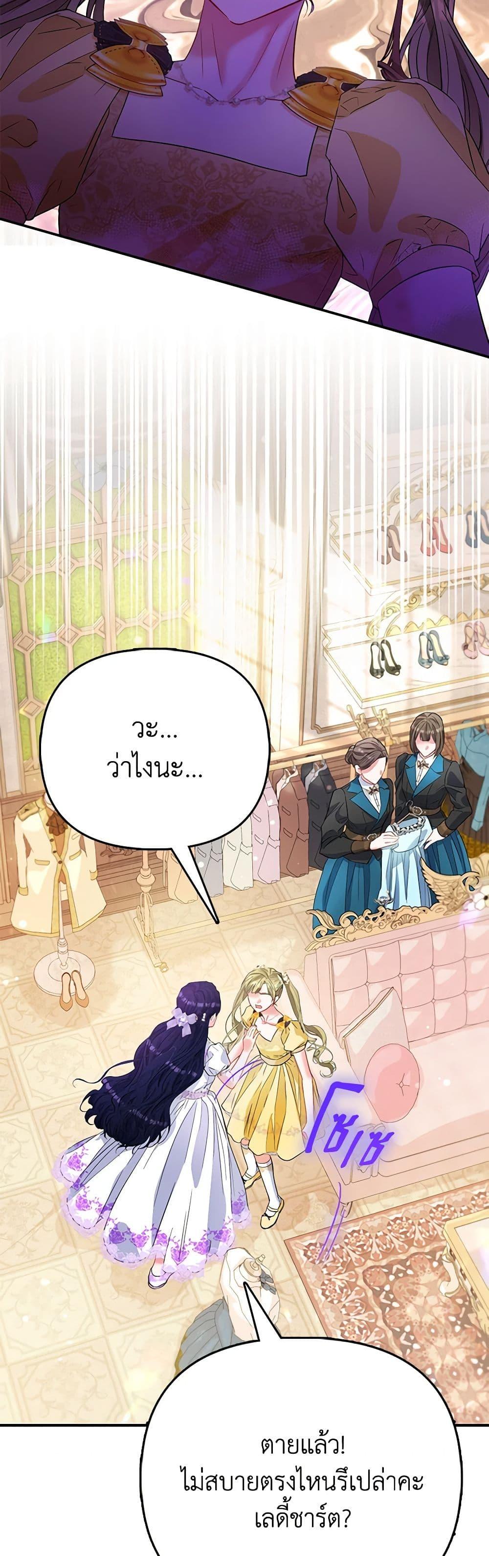 Manga-lc-com อ่านมังงะ อ่านการ์ตูน ออนไลน์ ฟรี I’m the Princess of All ตอนที่ 1 2 3 4 5 6 7 8 9 10 11 12 13 14 ฟรี ไม่มีโฆษณา Manga-lc - อ่าน มังงะ อ่าน การ์ตูน ออนไลน์ อ่านมังงะ ฟรี