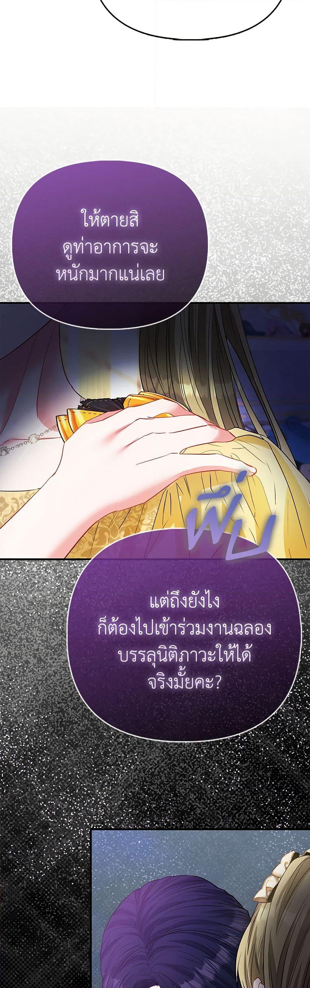 Manga-lc-com อ่านมังงะ อ่านการ์ตูน ออนไลน์ ฟรี I’m the Princess of All ตอนที่ 1 2 3 4 5 6 7 8 9 10 11 12 13 14 ฟรี ไม่มีโฆษณา Manga-lc - อ่าน มังงะ อ่าน การ์ตูน ออนไลน์ อ่านมังงะ ฟรี