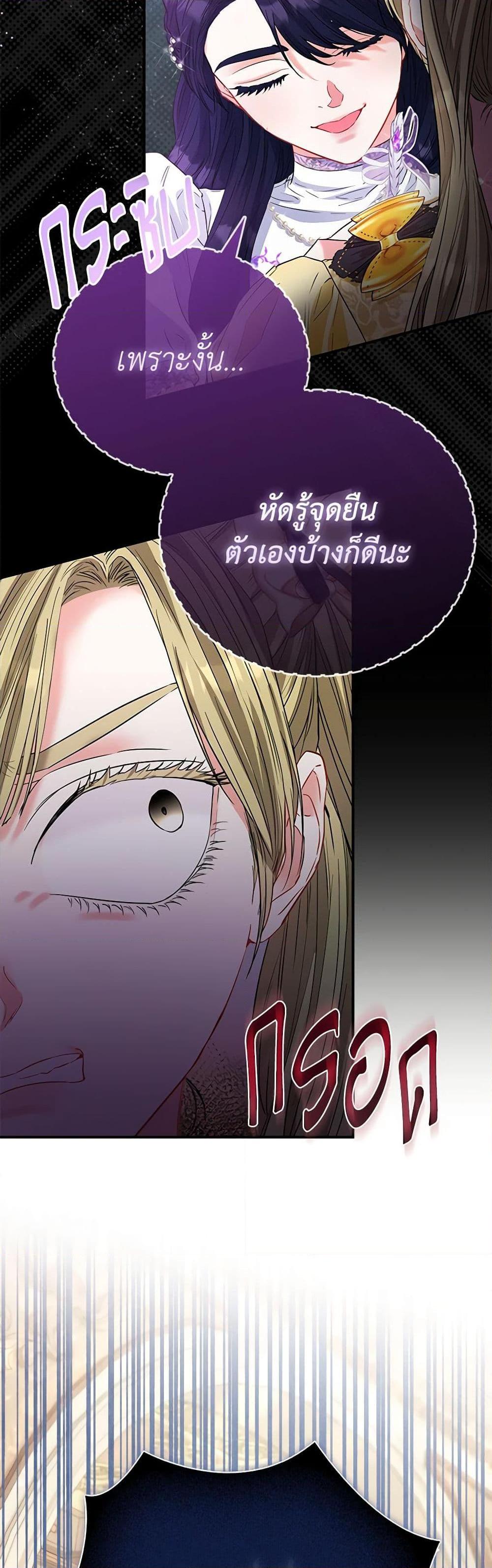 Manga-lc-com อ่านมังงะ อ่านการ์ตูน ออนไลน์ ฟรี I’m the Princess of All ตอนที่ 1 2 3 4 5 6 7 8 9 10 11 12 13 14 ฟรี ไม่มีโฆษณา Manga-lc - อ่าน มังงะ อ่าน การ์ตูน ออนไลน์ อ่านมังงะ ฟรี