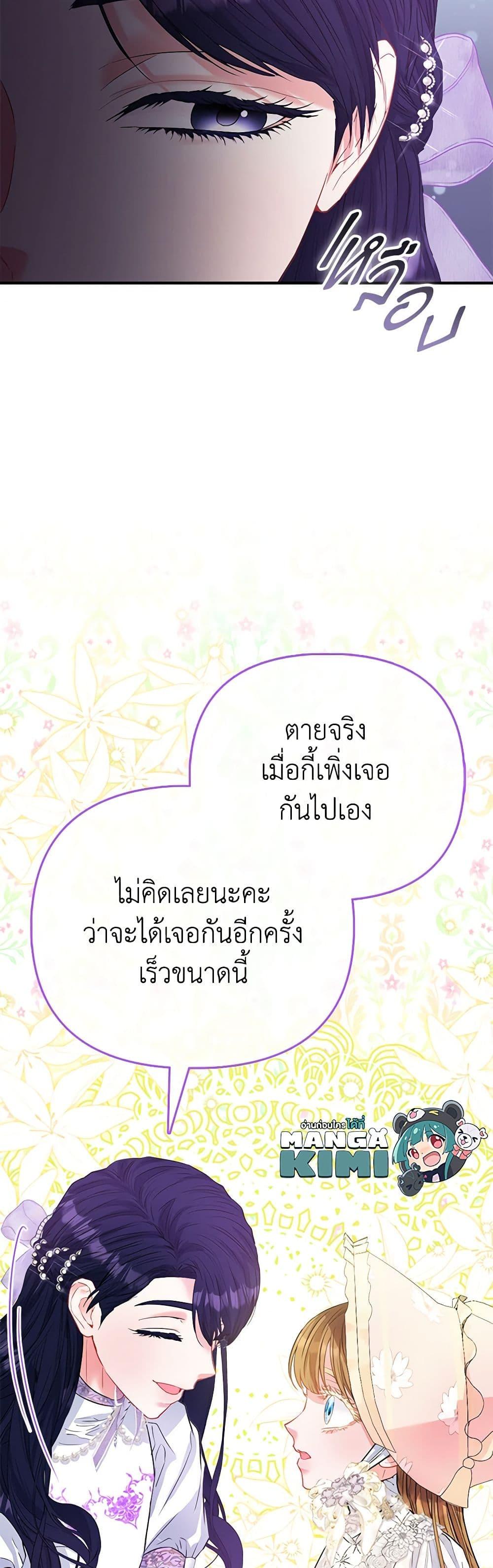 Manga-lc-com อ่านมังงะ อ่านการ์ตูน ออนไลน์ ฟรี I’m the Princess of All ตอนที่ 1 2 3 4 5 6 7 8 9 10 11 12 13 14 ฟรี ไม่มีโฆษณา Manga-lc - อ่าน มังงะ อ่าน การ์ตูน ออนไลน์ อ่านมังงะ ฟรี