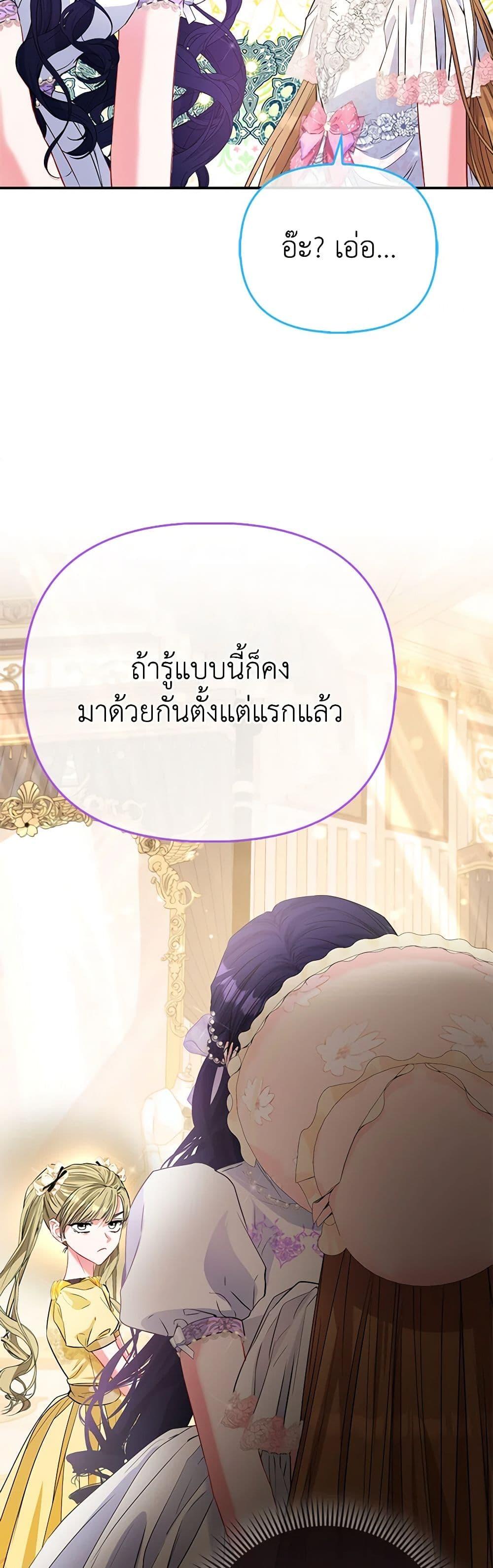 Manga-lc-com อ่านมังงะ อ่านการ์ตูน ออนไลน์ ฟรี I’m the Princess of All ตอนที่ 1 2 3 4 5 6 7 8 9 10 11 12 13 14 ฟรี ไม่มีโฆษณา Manga-lc - อ่าน มังงะ อ่าน การ์ตูน ออนไลน์ อ่านมังงะ ฟรี