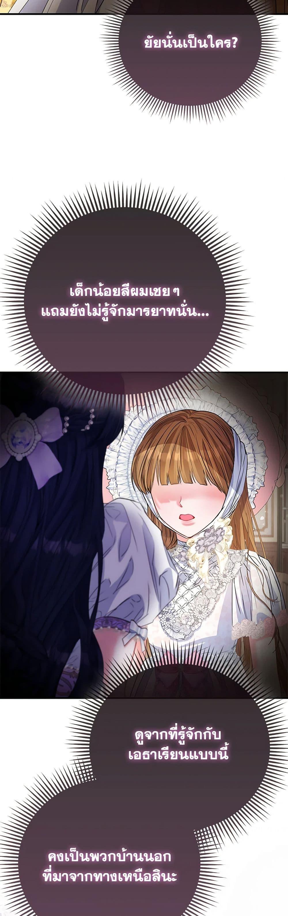 Manga-lc-com อ่านมังงะ อ่านการ์ตูน ออนไลน์ ฟรี I’m the Princess of All ตอนที่ 1 2 3 4 5 6 7 8 9 10 11 12 13 14 ฟรี ไม่มีโฆษณา Manga-lc - อ่าน มังงะ อ่าน การ์ตูน ออนไลน์ อ่านมังงะ ฟรี