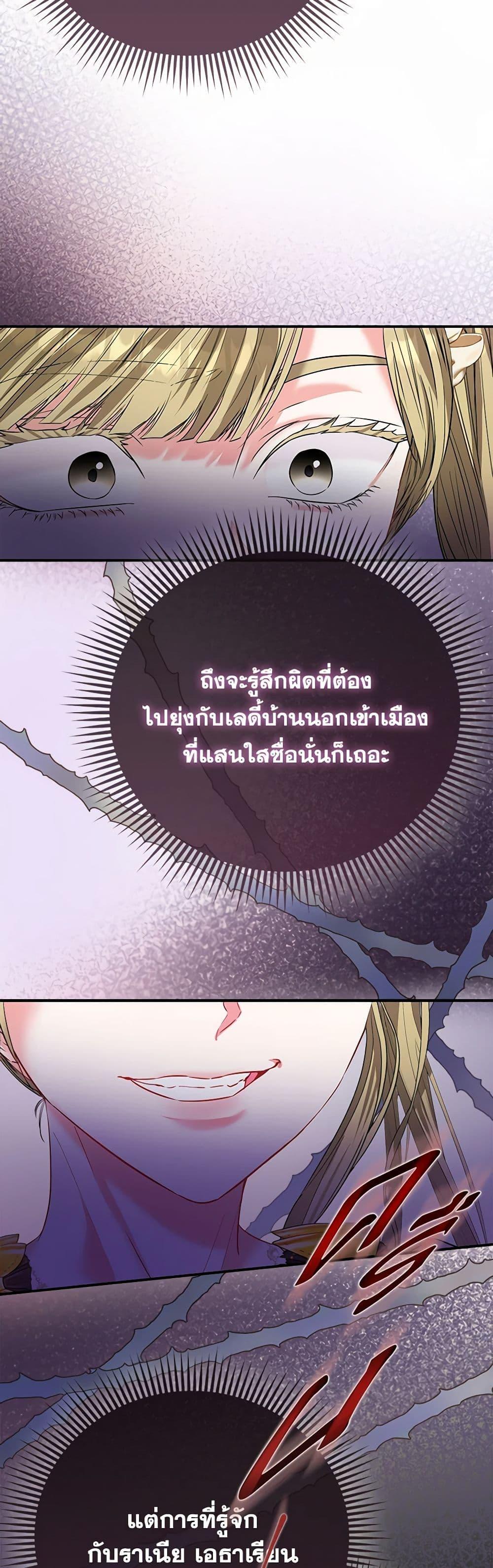 Manga-lc-com อ่านมังงะ อ่านการ์ตูน ออนไลน์ ฟรี I’m the Princess of All ตอนที่ 1 2 3 4 5 6 7 8 9 10 11 12 13 14 ฟรี ไม่มีโฆษณา Manga-lc - อ่าน มังงะ อ่าน การ์ตูน ออนไลน์ อ่านมังงะ ฟรี