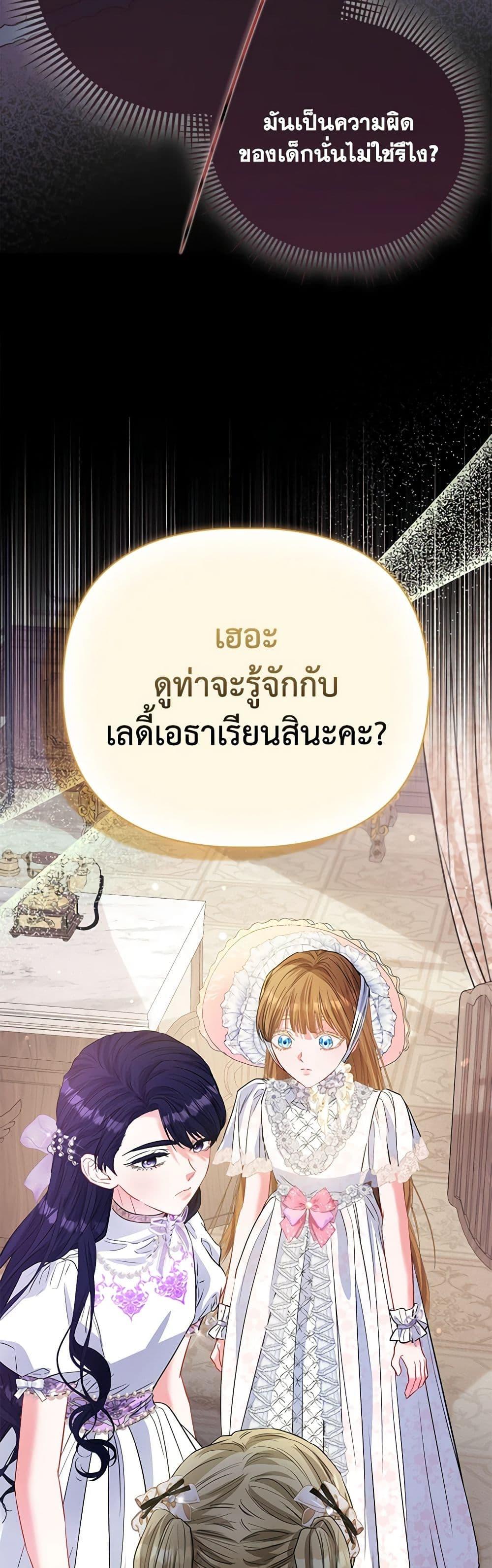 Manga-lc-com อ่านมังงะ อ่านการ์ตูน ออนไลน์ ฟรี I’m the Princess of All ตอนที่ 1 2 3 4 5 6 7 8 9 10 11 12 13 14 ฟรี ไม่มีโฆษณา Manga-lc - อ่าน มังงะ อ่าน การ์ตูน ออนไลน์ อ่านมังงะ ฟรี