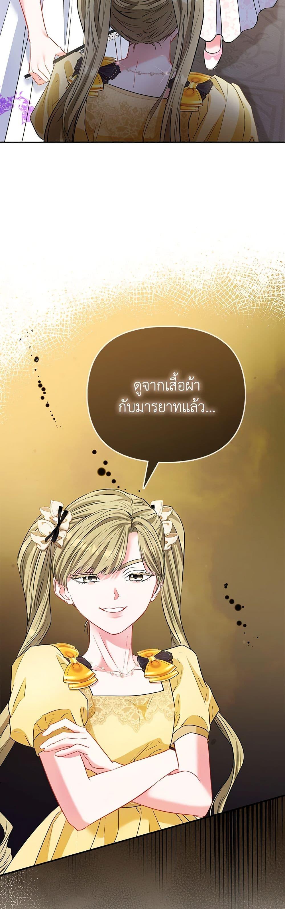 Manga-lc-com อ่านมังงะ อ่านการ์ตูน ออนไลน์ ฟรี I’m the Princess of All ตอนที่ 1 2 3 4 5 6 7 8 9 10 11 12 13 14 ฟรี ไม่มีโฆษณา Manga-lc - อ่าน มังงะ อ่าน การ์ตูน ออนไลน์ อ่านมังงะ ฟรี