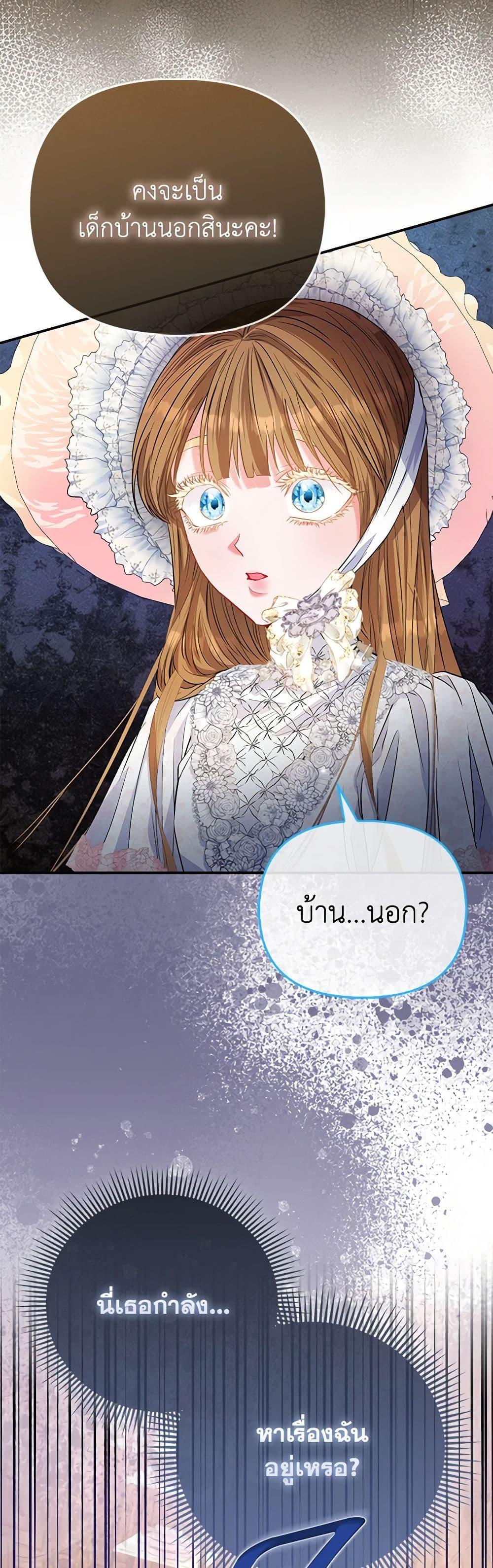Manga-lc-com อ่านมังงะ อ่านการ์ตูน ออนไลน์ ฟรี I’m the Princess of All ตอนที่ 1 2 3 4 5 6 7 8 9 10 11 12 13 14 ฟรี ไม่มีโฆษณา Manga-lc - อ่าน มังงะ อ่าน การ์ตูน ออนไลน์ อ่านมังงะ ฟรี