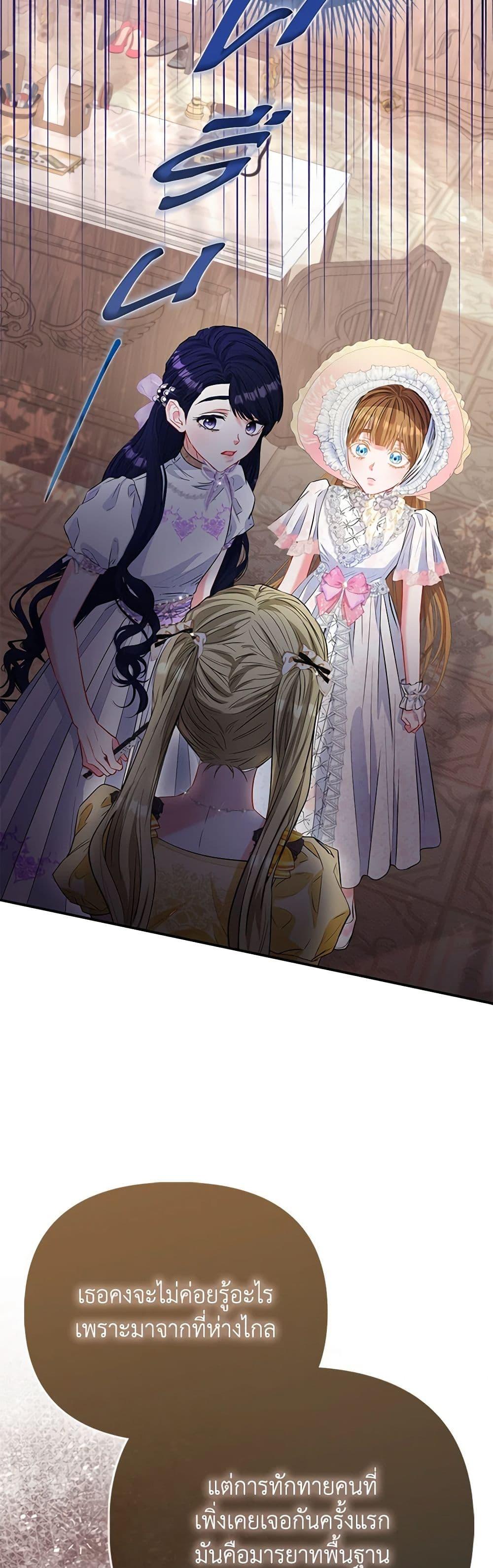 Manga-lc-com อ่านมังงะ อ่านการ์ตูน ออนไลน์ ฟรี I’m the Princess of All ตอนที่ 1 2 3 4 5 6 7 8 9 10 11 12 13 14 ฟรี ไม่มีโฆษณา Manga-lc - อ่าน มังงะ อ่าน การ์ตูน ออนไลน์ อ่านมังงะ ฟรี