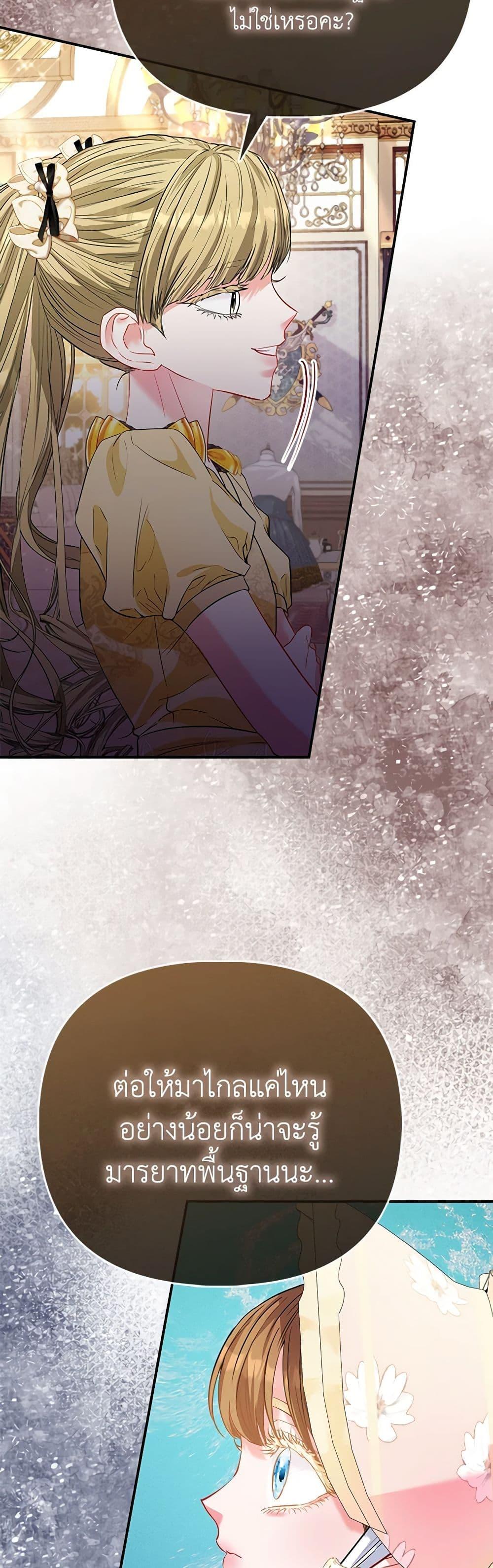 Manga-lc-com อ่านมังงะ อ่านการ์ตูน ออนไลน์ ฟรี I’m the Princess of All ตอนที่ 1 2 3 4 5 6 7 8 9 10 11 12 13 14 ฟรี ไม่มีโฆษณา Manga-lc - อ่าน มังงะ อ่าน การ์ตูน ออนไลน์ อ่านมังงะ ฟรี