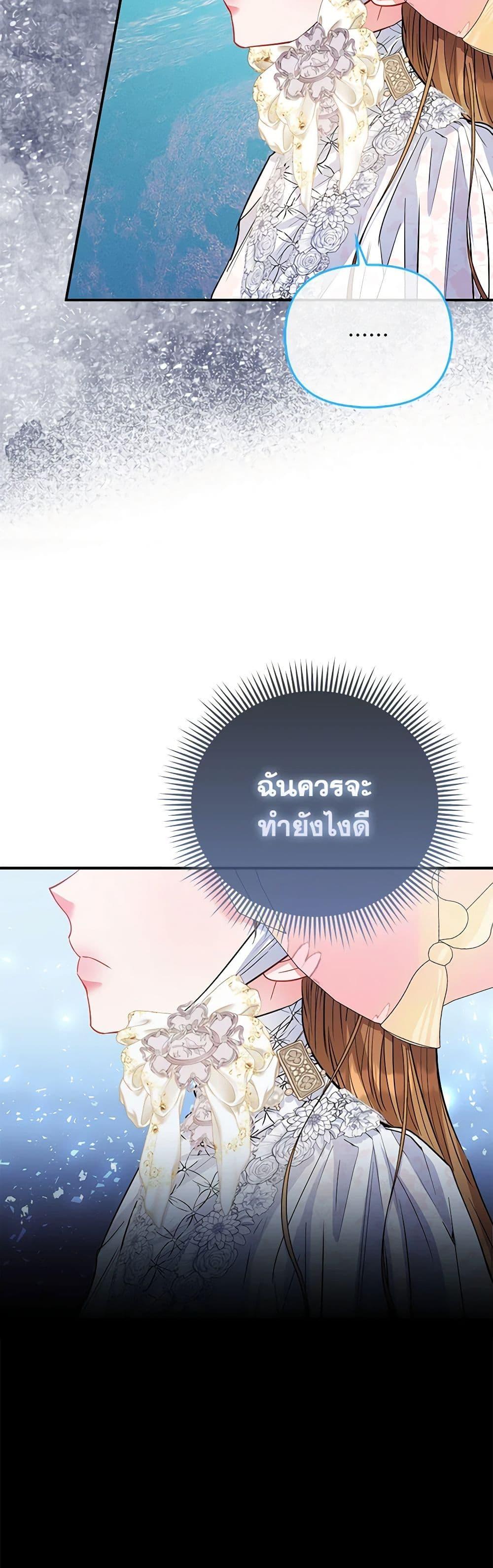 Manga-lc-com อ่านมังงะ อ่านการ์ตูน ออนไลน์ ฟรี I’m the Princess of All ตอนที่ 1 2 3 4 5 6 7 8 9 10 11 12 13 14 ฟรี ไม่มีโฆษณา Manga-lc - อ่าน มังงะ อ่าน การ์ตูน ออนไลน์ อ่านมังงะ ฟรี