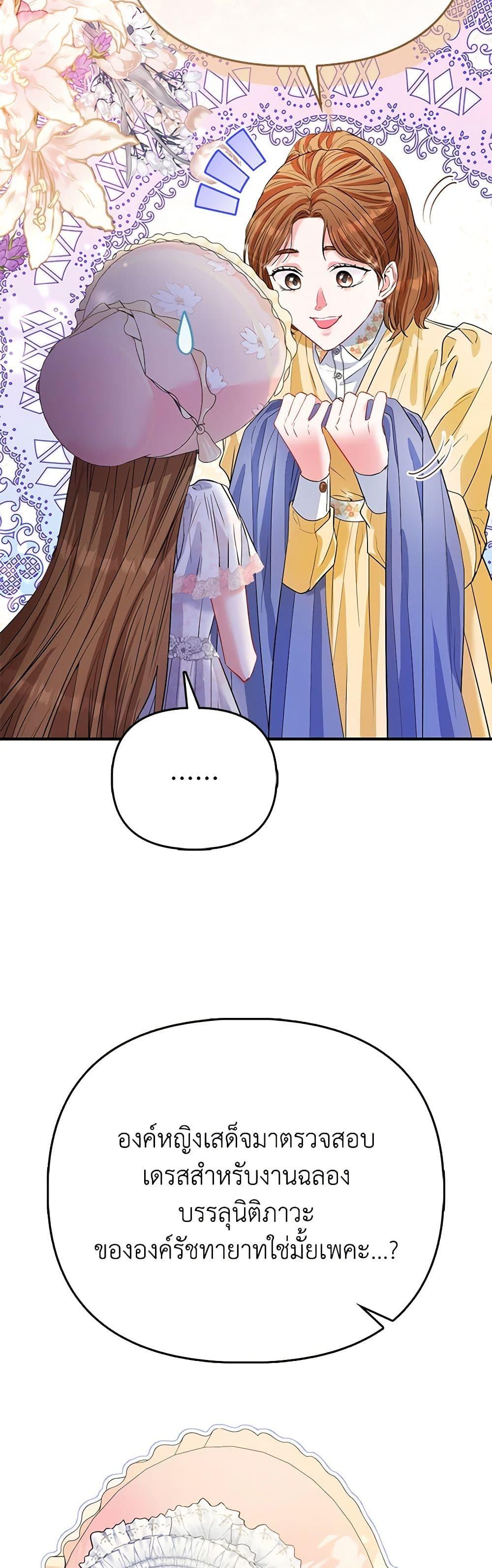 Manga-lc-com อ่านมังงะ อ่านการ์ตูน ออนไลน์ ฟรี I’m the Princess of All ตอนที่ 1 2 3 4 5 6 7 8 9 10 11 12 13 14 ฟรี ไม่มีโฆษณา Manga-lc - อ่าน มังงะ อ่าน การ์ตูน ออนไลน์ อ่านมังงะ ฟรี