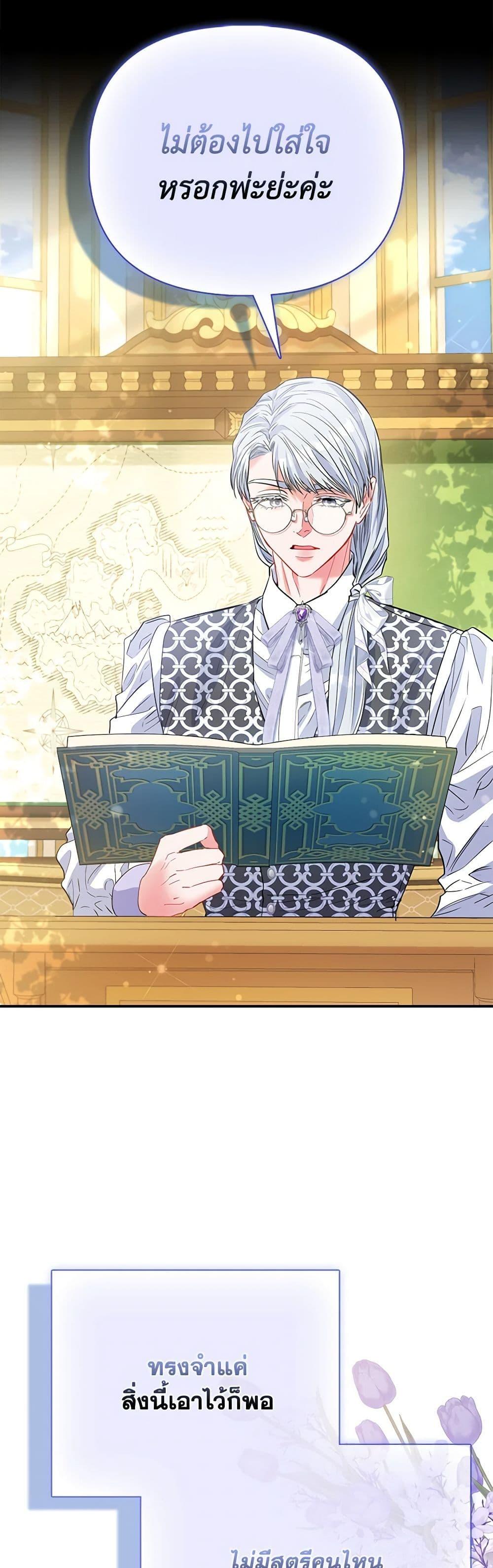 Manga-lc-com อ่านมังงะ อ่านการ์ตูน ออนไลน์ ฟรี I’m the Princess of All ตอนที่ 1 2 3 4 5 6 7 8 9 10 11 12 13 14 ฟรี ไม่มีโฆษณา Manga-lc - อ่าน มังงะ อ่าน การ์ตูน ออนไลน์ อ่านมังงะ ฟรี