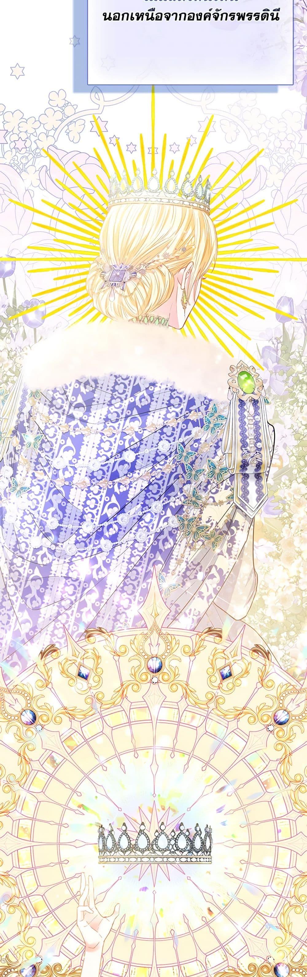 Manga-lc-com อ่านมังงะ อ่านการ์ตูน ออนไลน์ ฟรี I’m the Princess of All ตอนที่ 1 2 3 4 5 6 7 8 9 10 11 12 13 14 ฟรี ไม่มีโฆษณา Manga-lc - อ่าน มังงะ อ่าน การ์ตูน ออนไลน์ อ่านมังงะ ฟรี