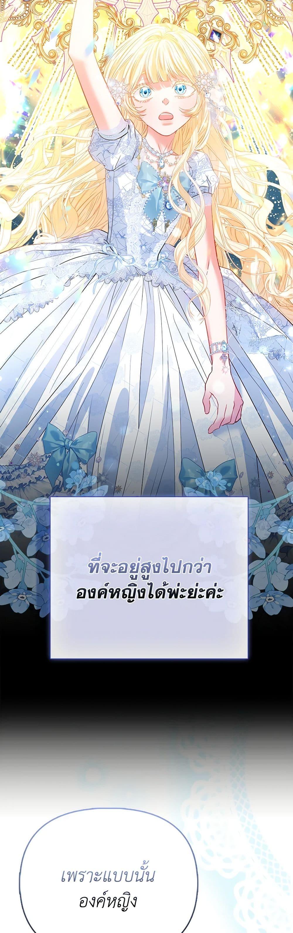 Manga-lc-com อ่านมังงะ อ่านการ์ตูน ออนไลน์ ฟรี I’m the Princess of All ตอนที่ 1 2 3 4 5 6 7 8 9 10 11 12 13 14 ฟรี ไม่มีโฆษณา Manga-lc - อ่าน มังงะ อ่าน การ์ตูน ออนไลน์ อ่านมังงะ ฟรี