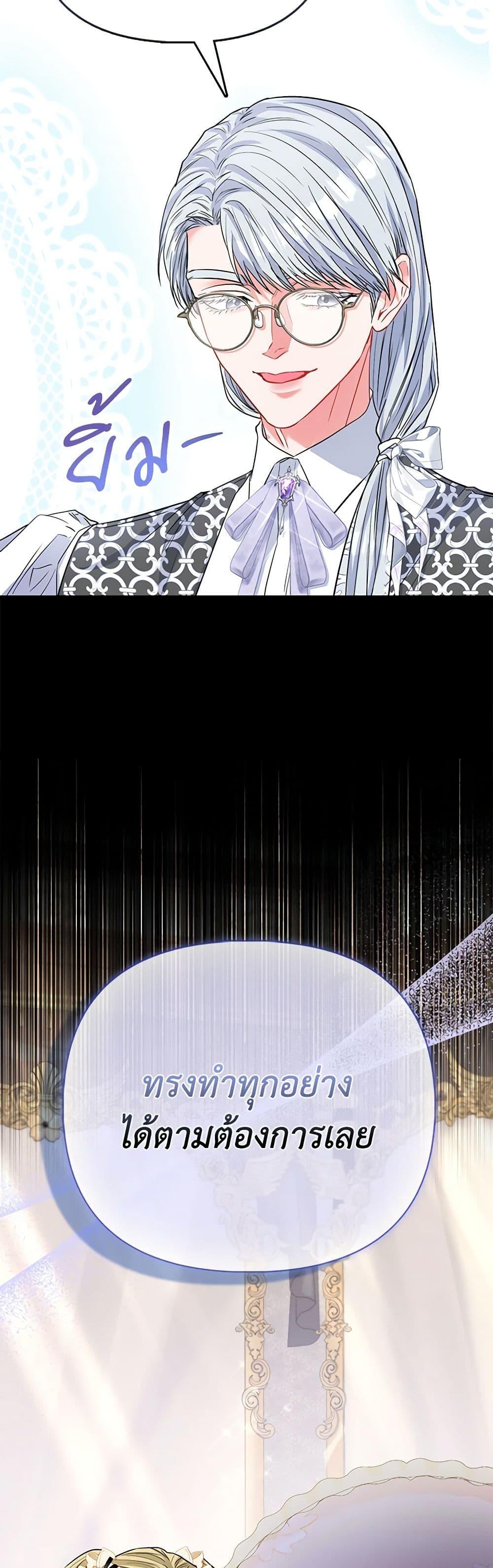 Manga-lc-com อ่านมังงะ อ่านการ์ตูน ออนไลน์ ฟรี I’m the Princess of All ตอนที่ 1 2 3 4 5 6 7 8 9 10 11 12 13 14 ฟรี ไม่มีโฆษณา Manga-lc - อ่าน มังงะ อ่าน การ์ตูน ออนไลน์ อ่านมังงะ ฟรี