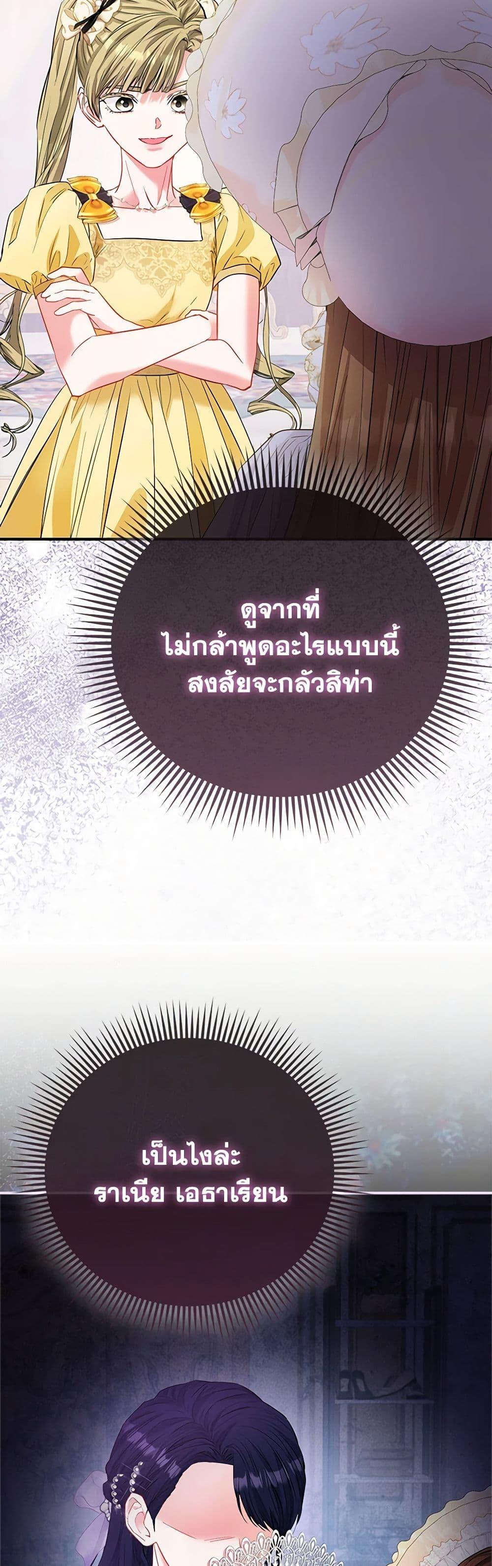 Manga-lc-com อ่านมังงะ อ่านการ์ตูน ออนไลน์ ฟรี I’m the Princess of All ตอนที่ 1 2 3 4 5 6 7 8 9 10 11 12 13 14 ฟรี ไม่มีโฆษณา Manga-lc - อ่าน มังงะ อ่าน การ์ตูน ออนไลน์ อ่านมังงะ ฟรี